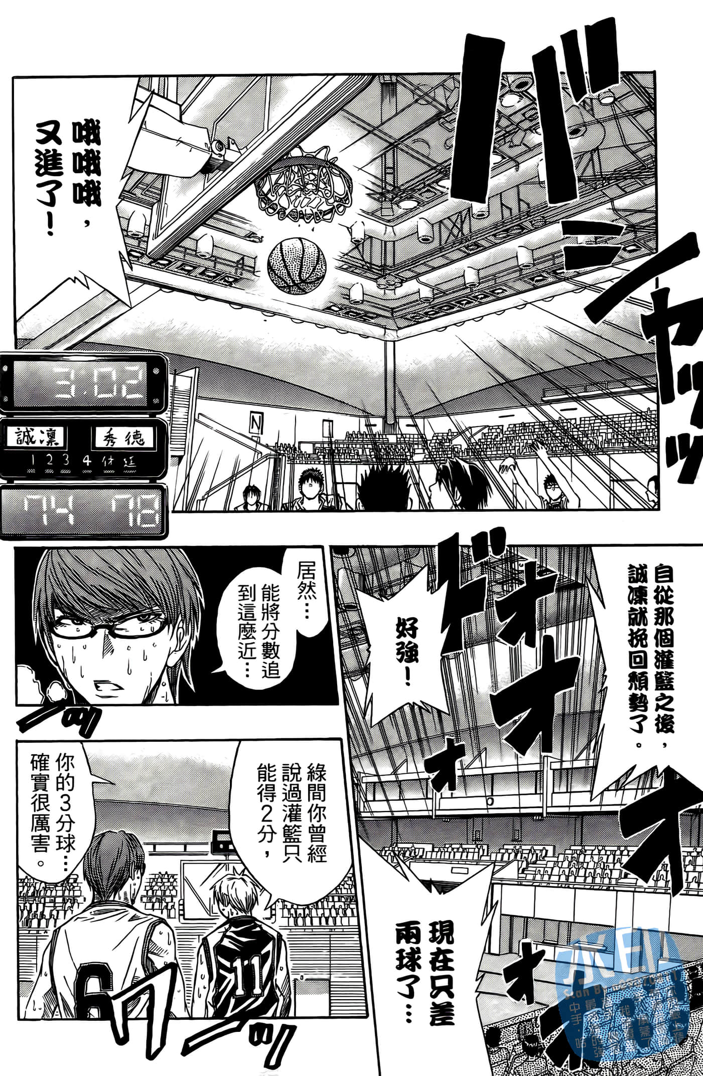 Page 176
