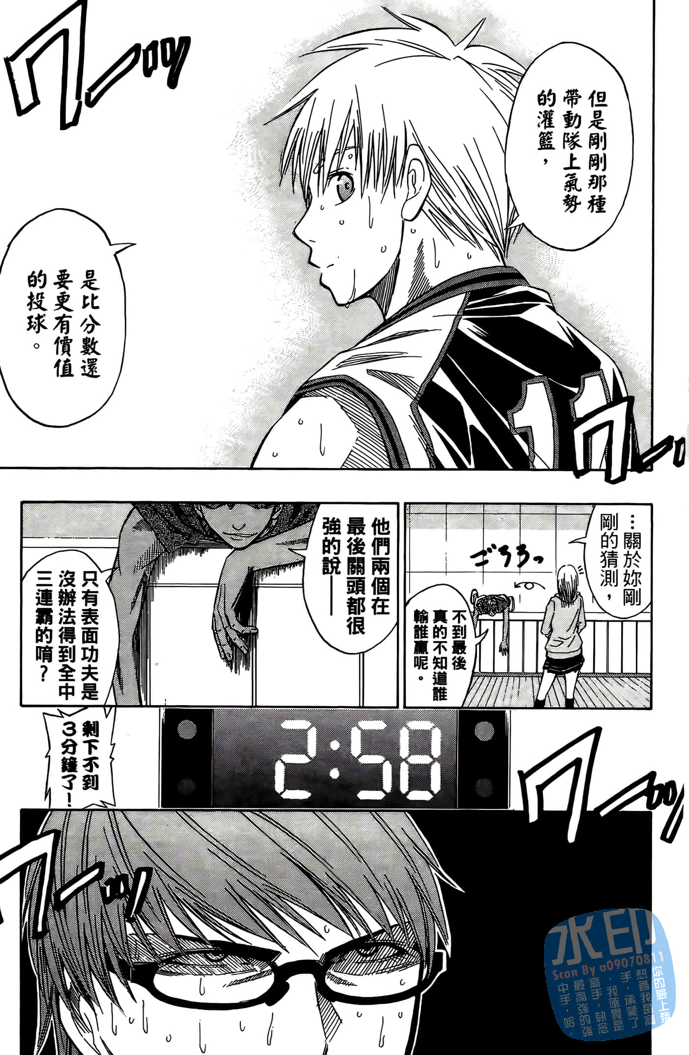 Page 177
