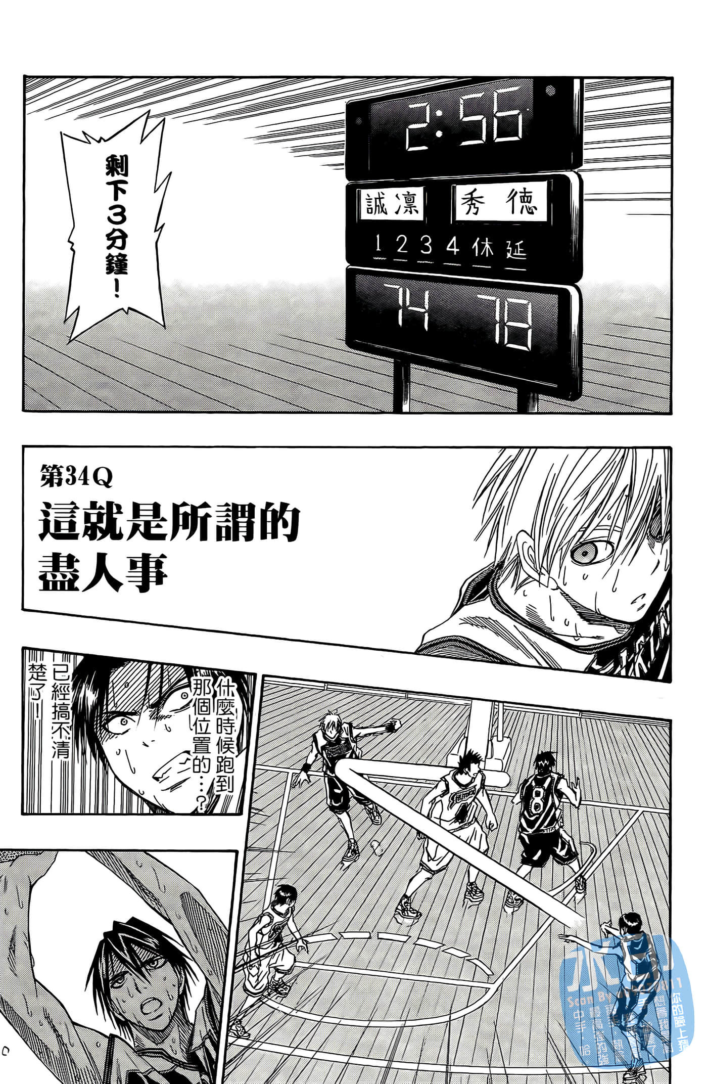 Page 179