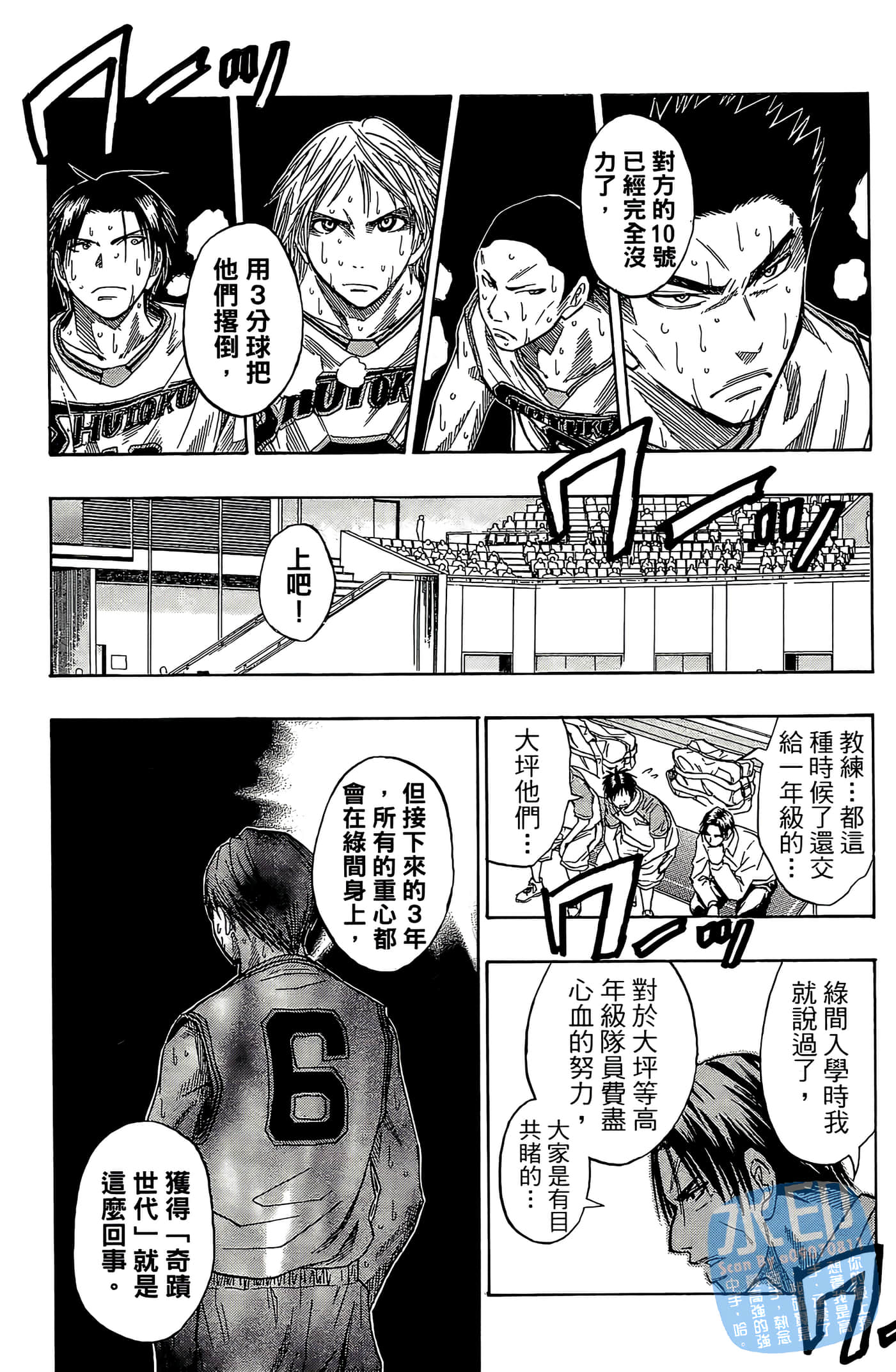 Page 182