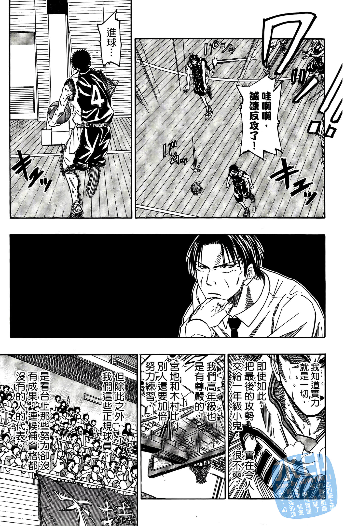 Page 185