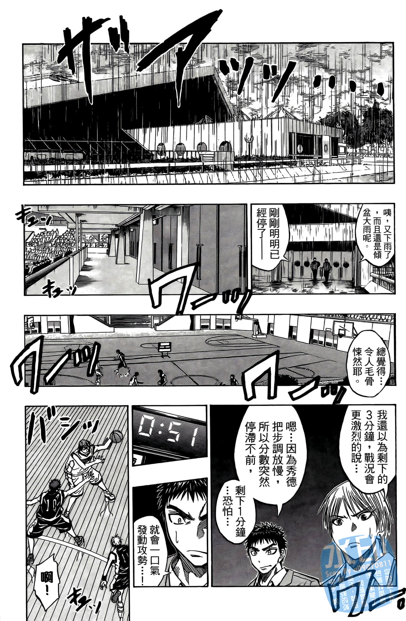 Page 188