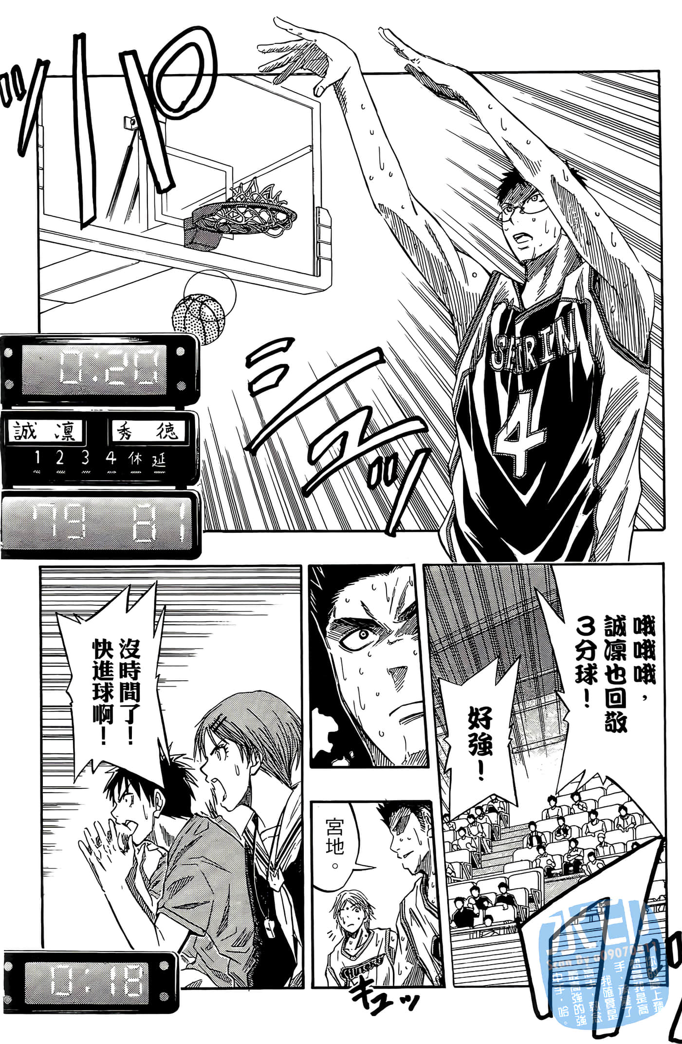 Page 190