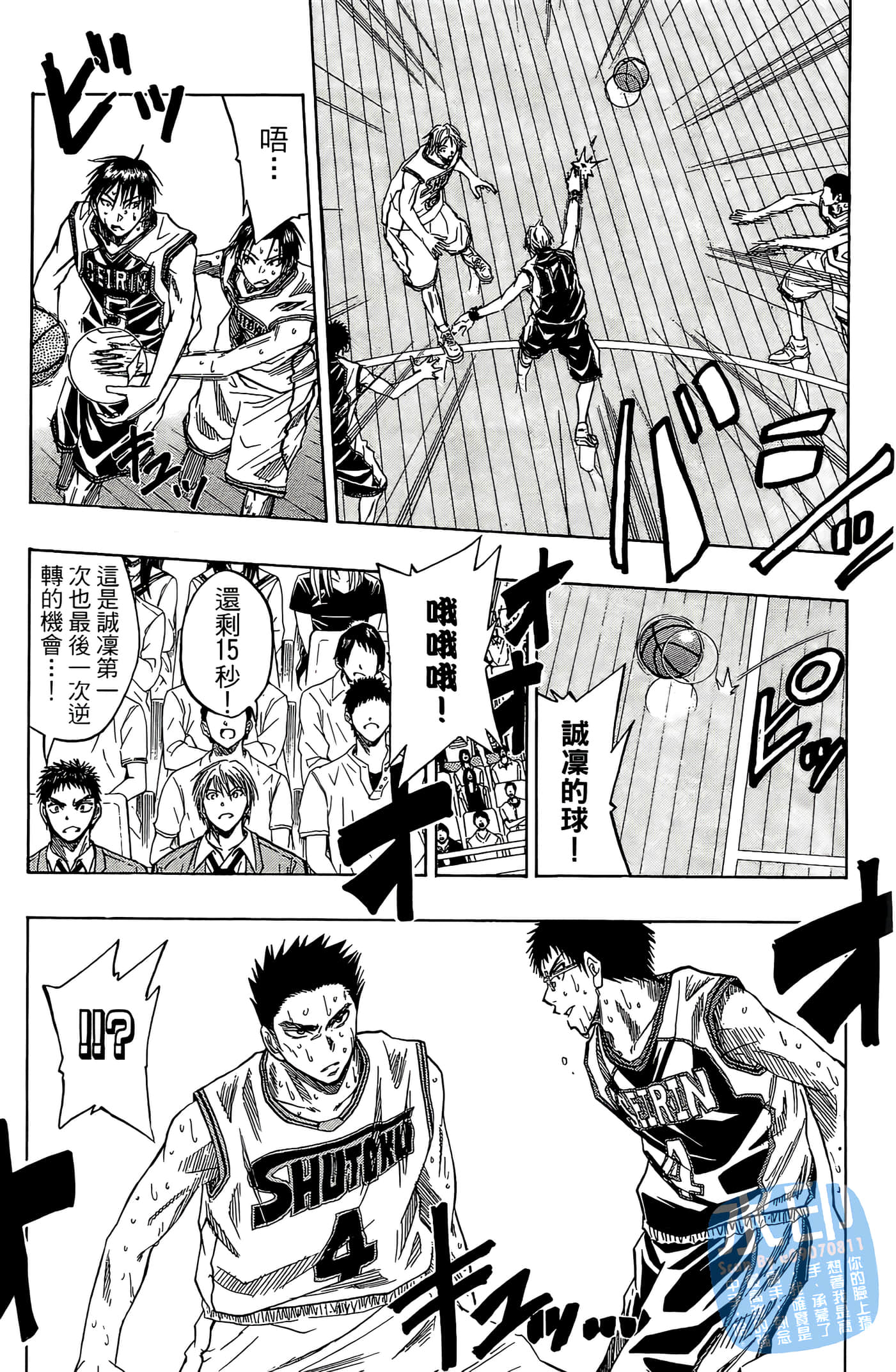 Page 191