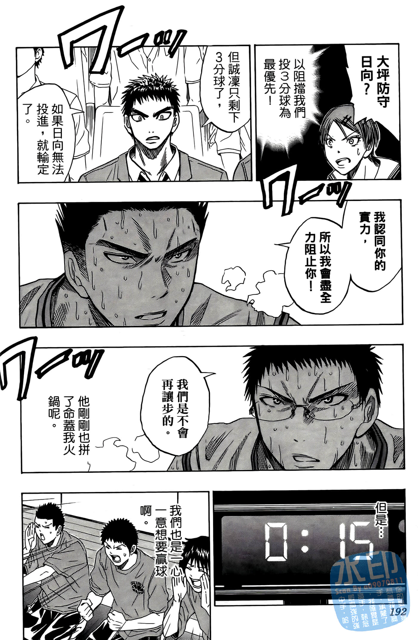 Page 192