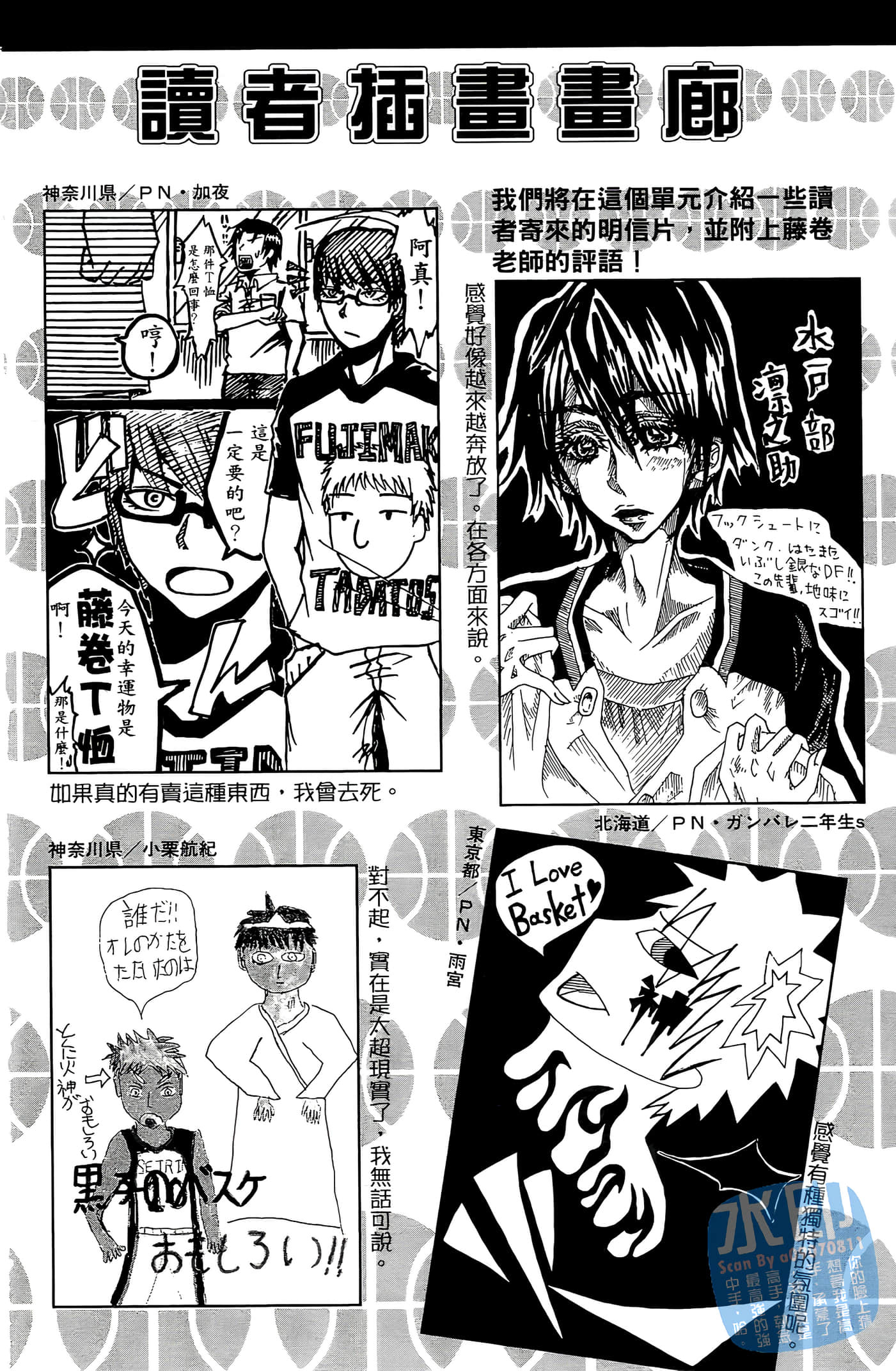 Page 198