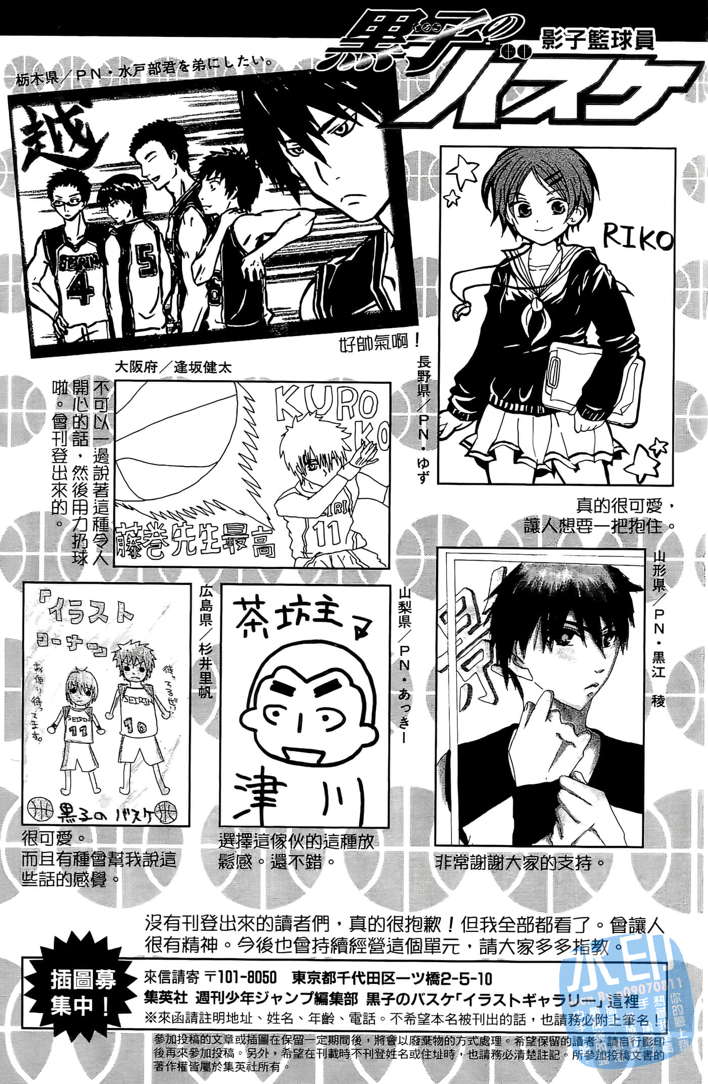 Page 199