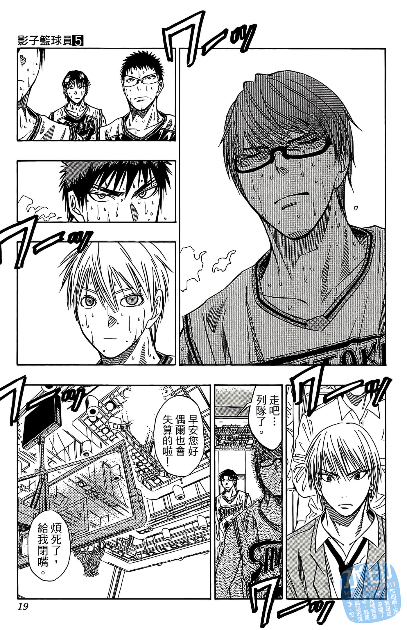 Page 19