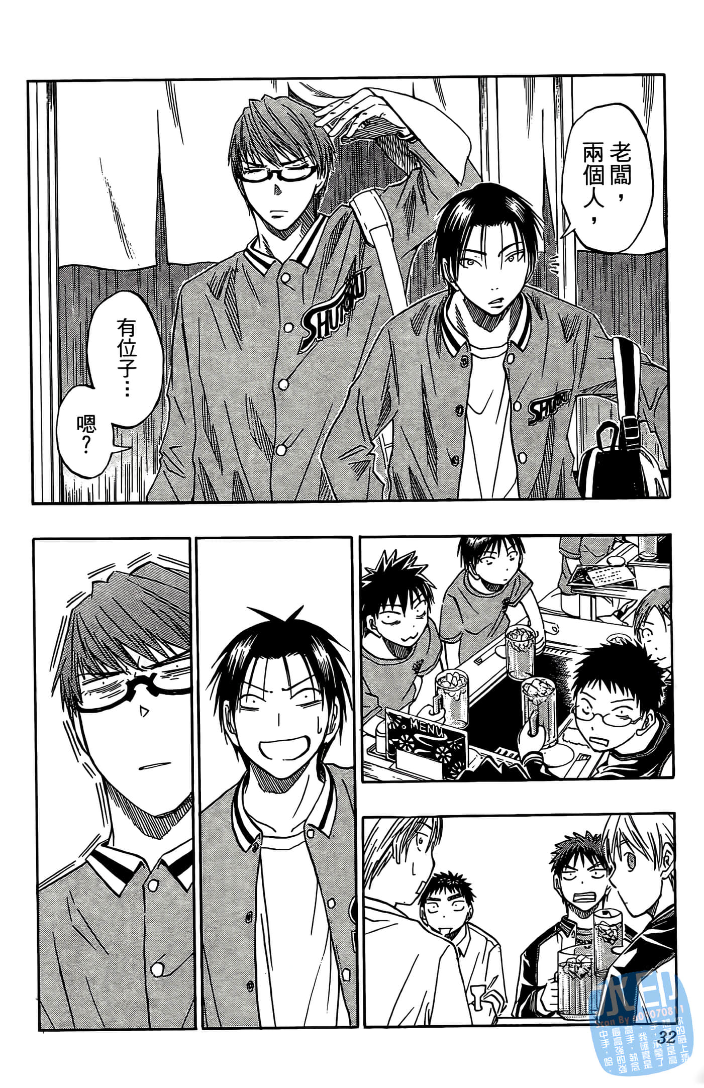 Page 32