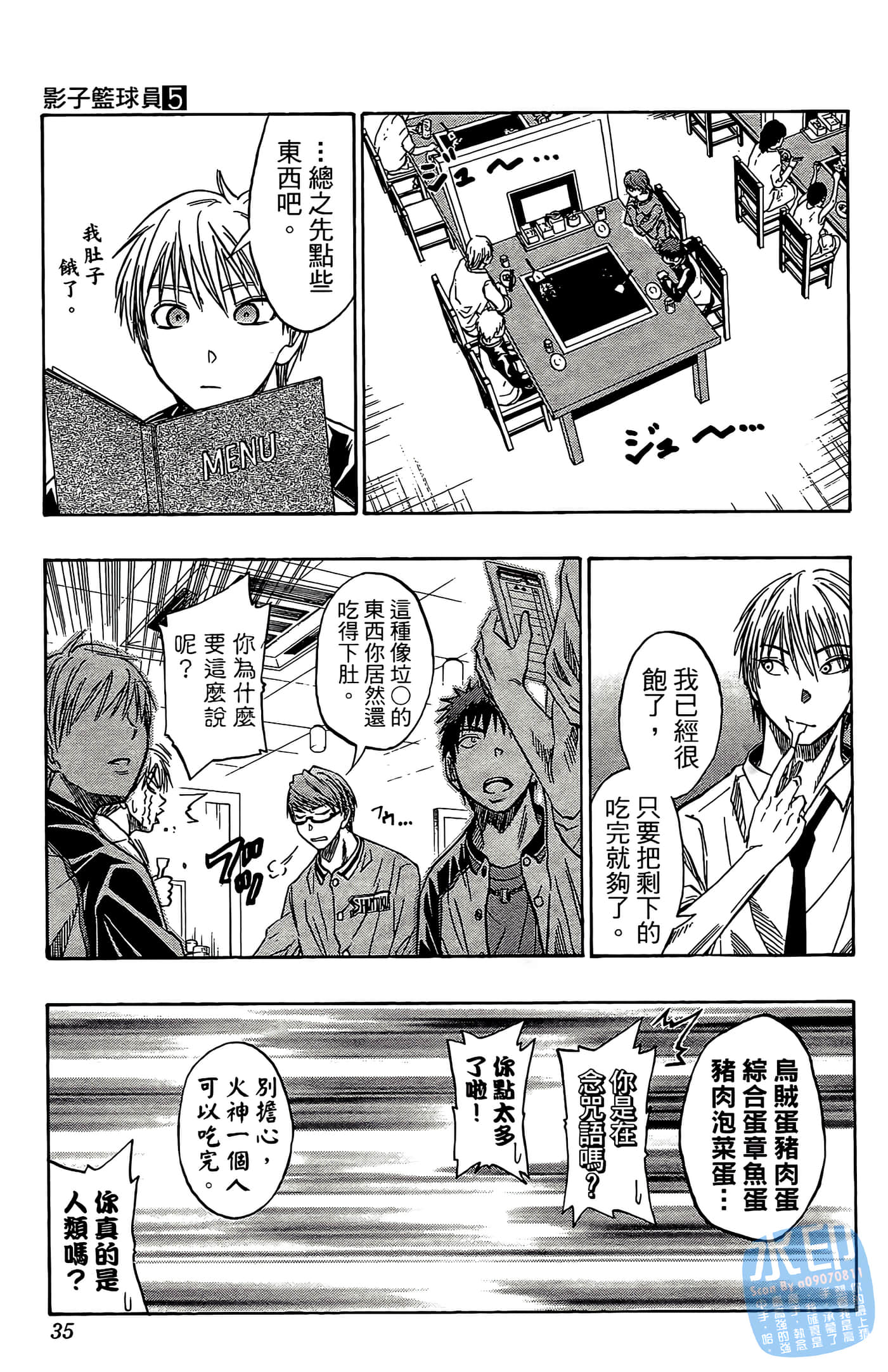 Page 35