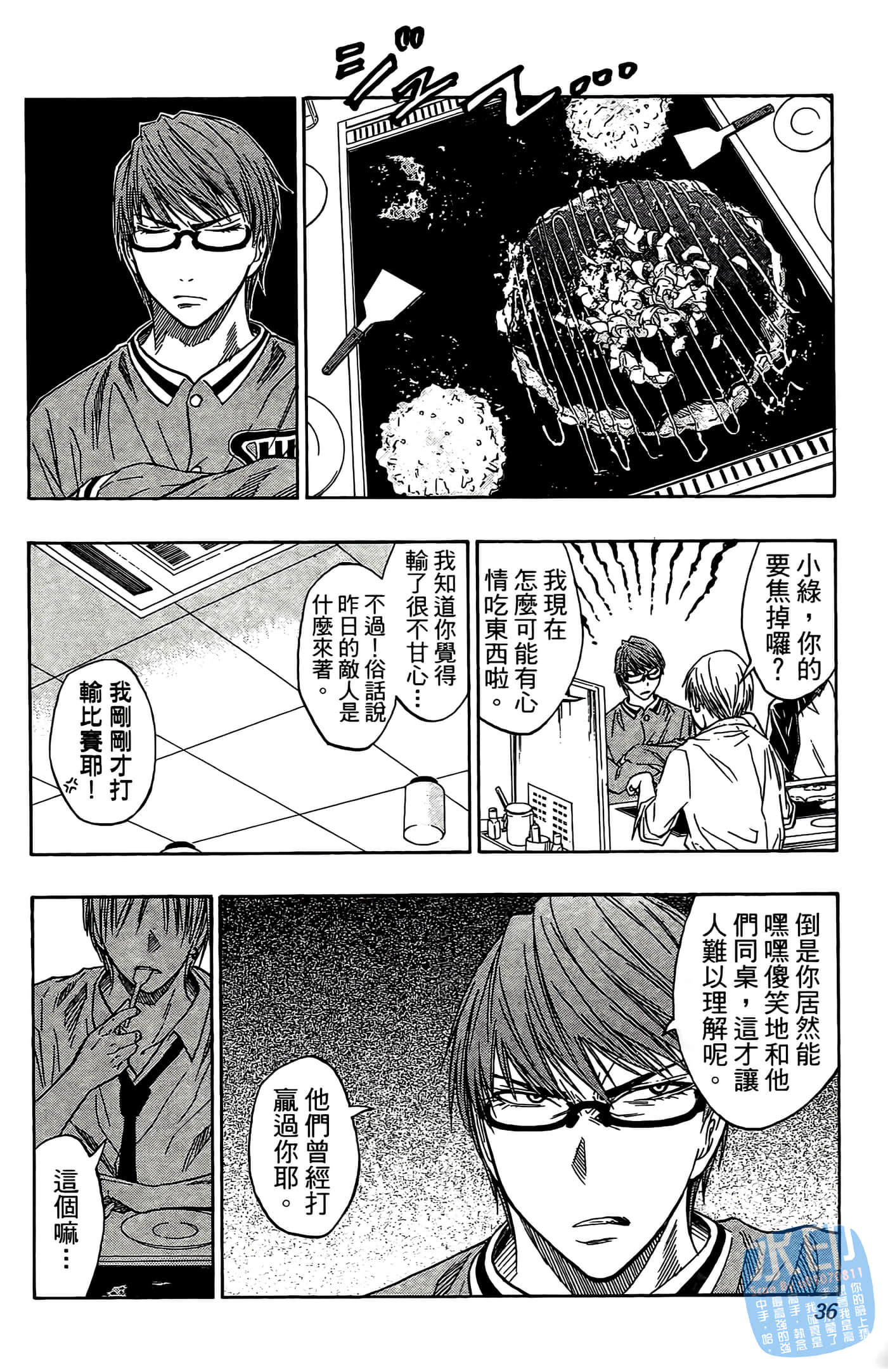 Page 36