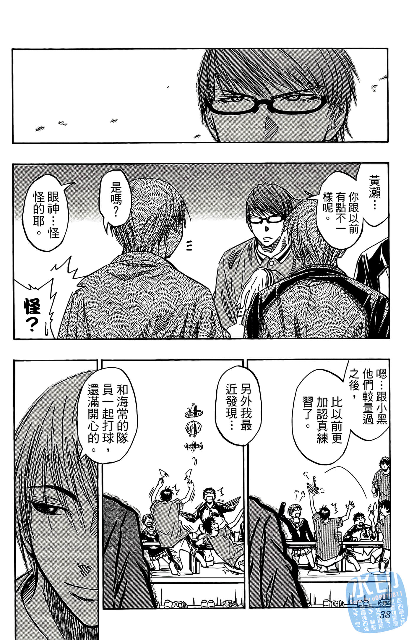 Page 38