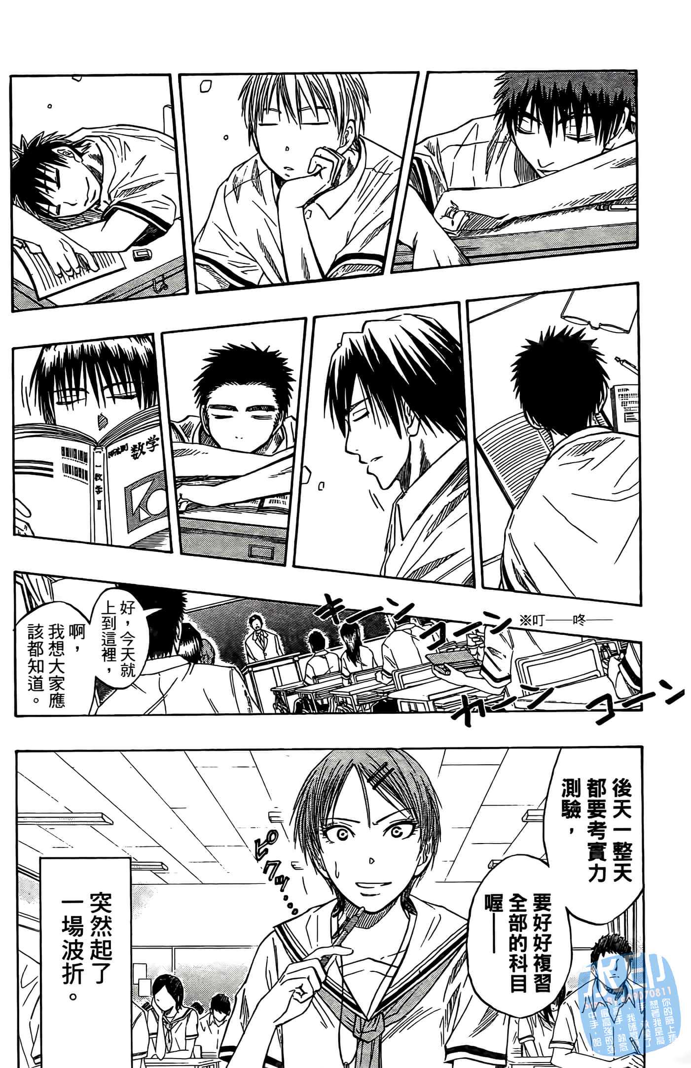 Page 48