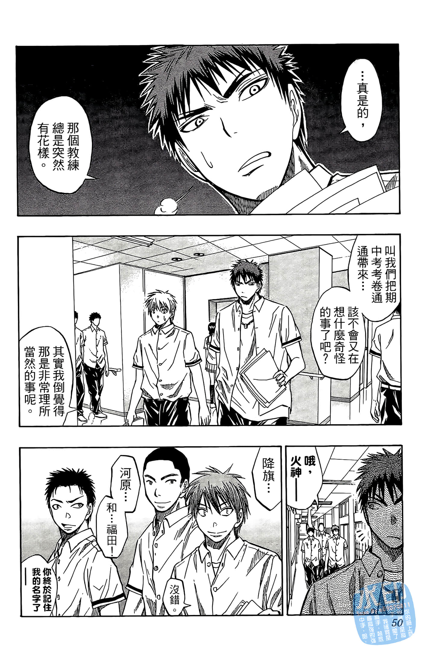 Page 50