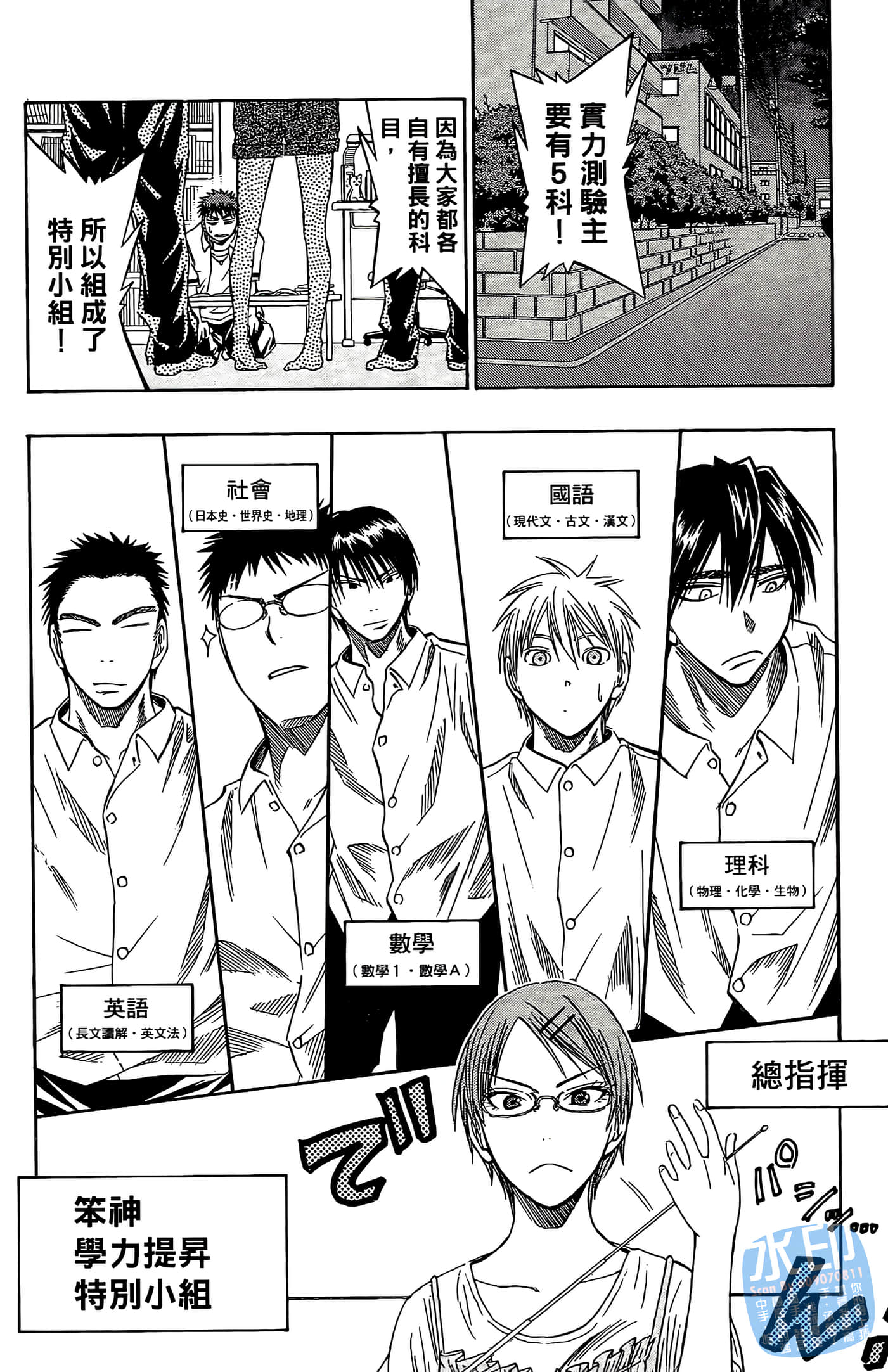 Page 58