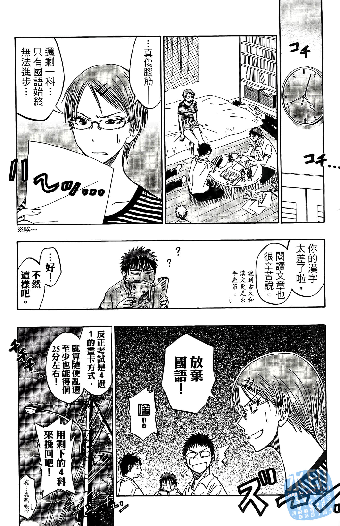 Page 62