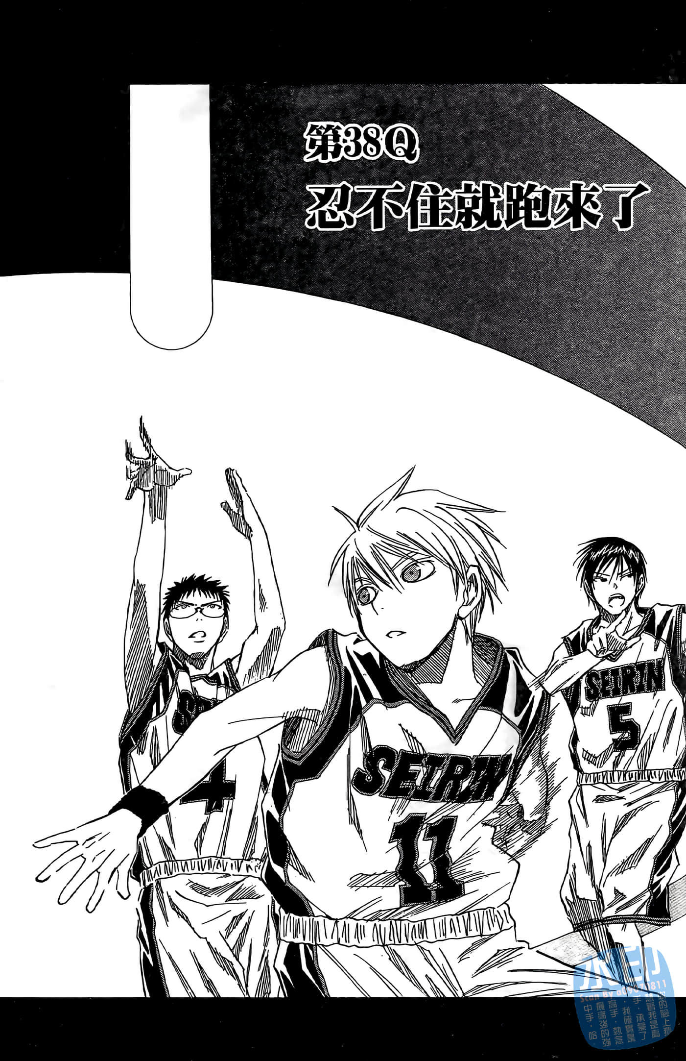 Page 69