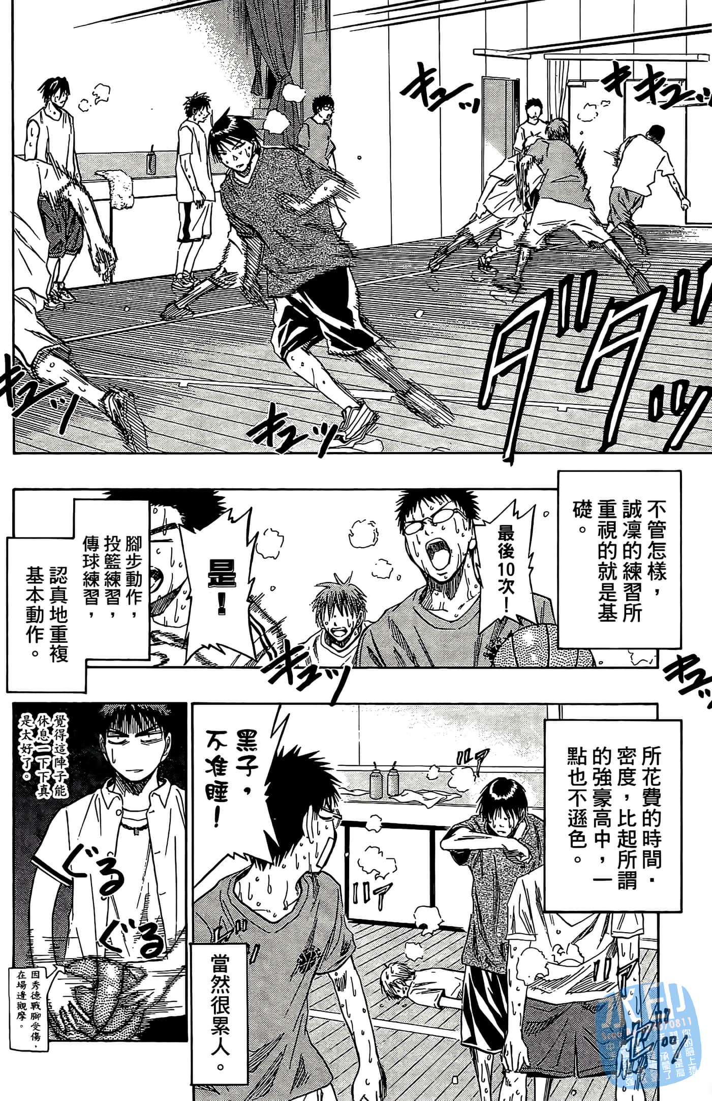 Page 70