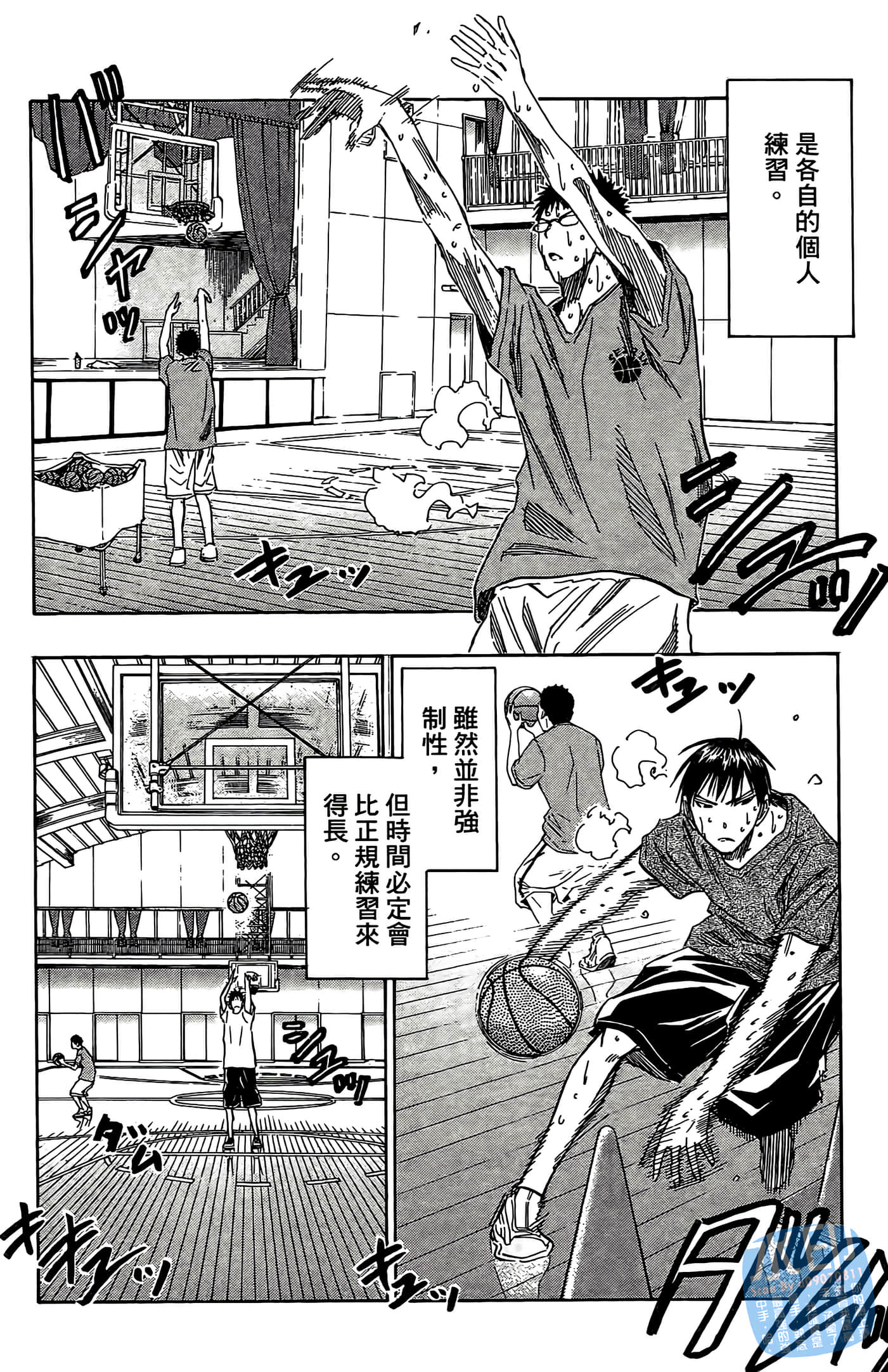 Page 72