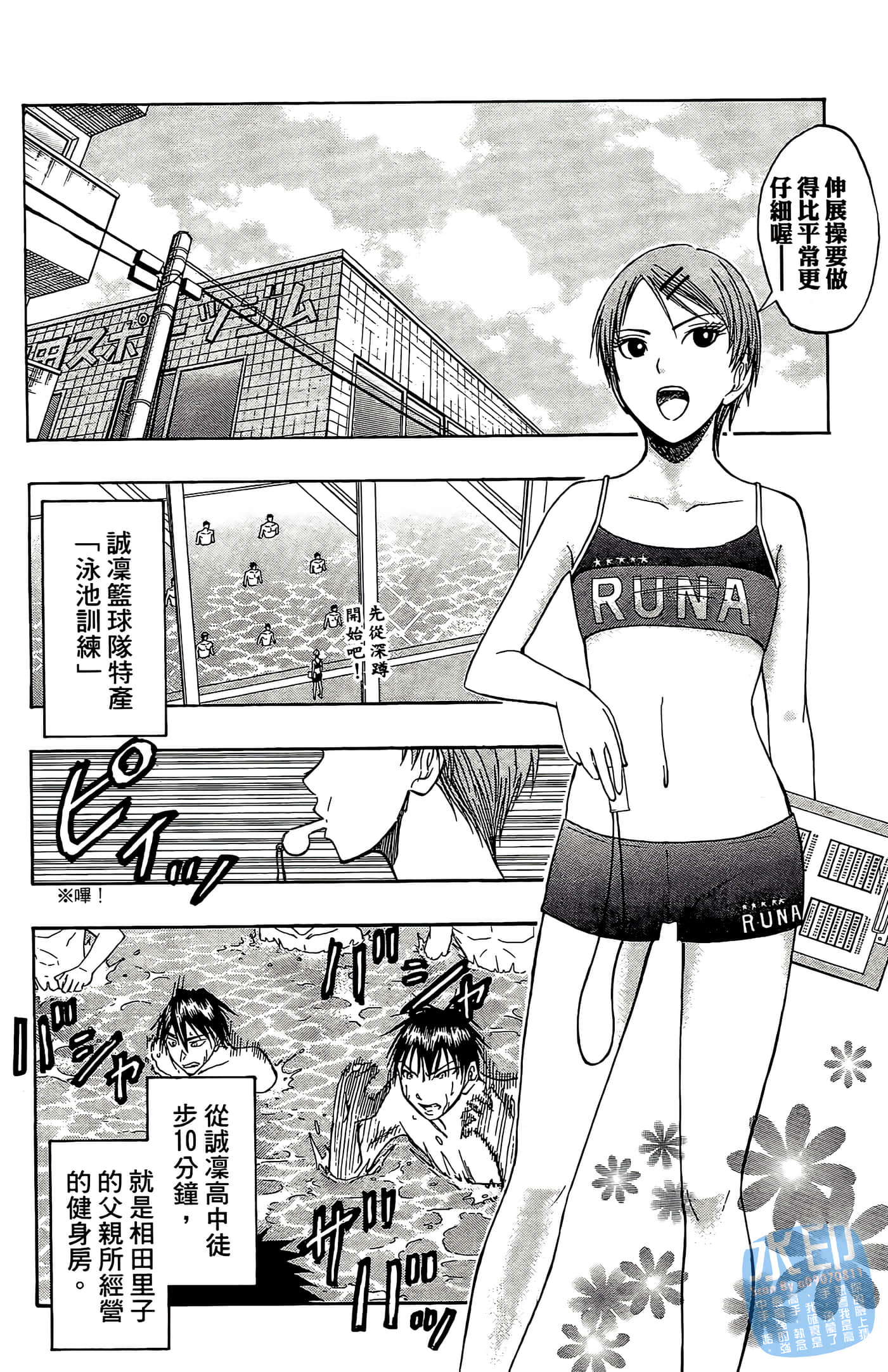 Page 74