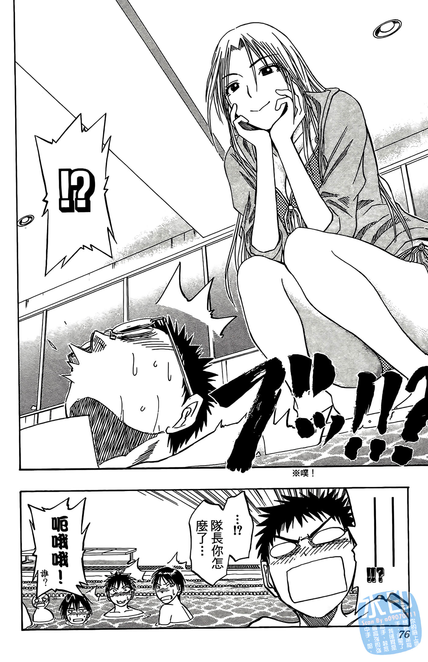 Page 76