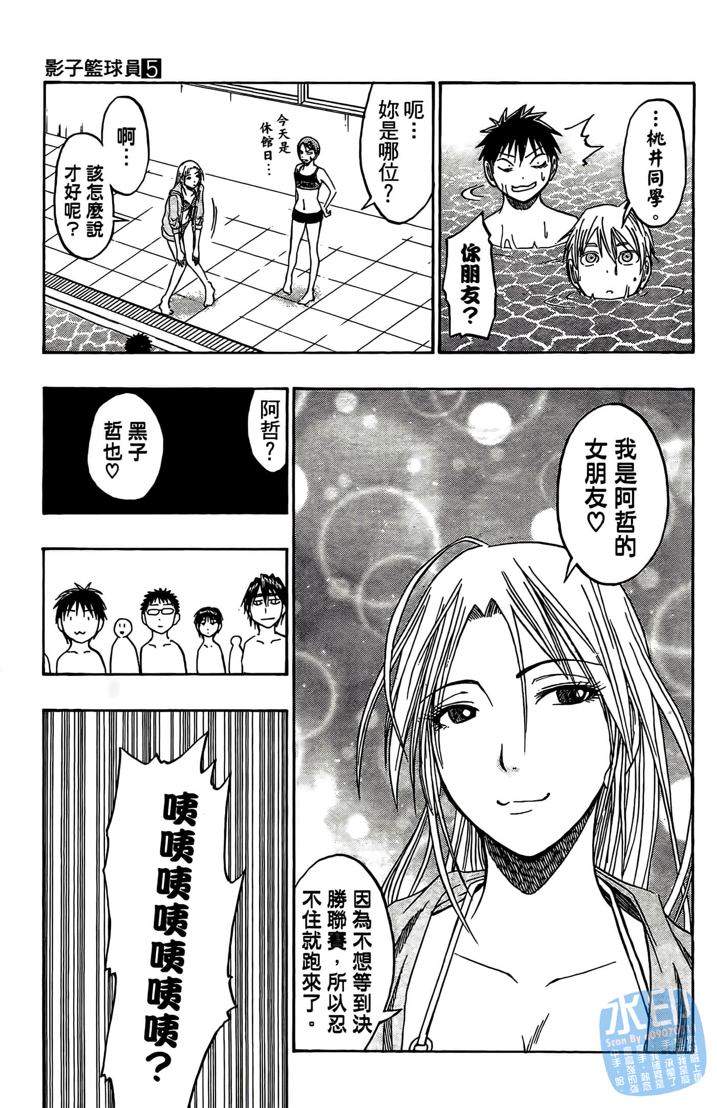 Page 77