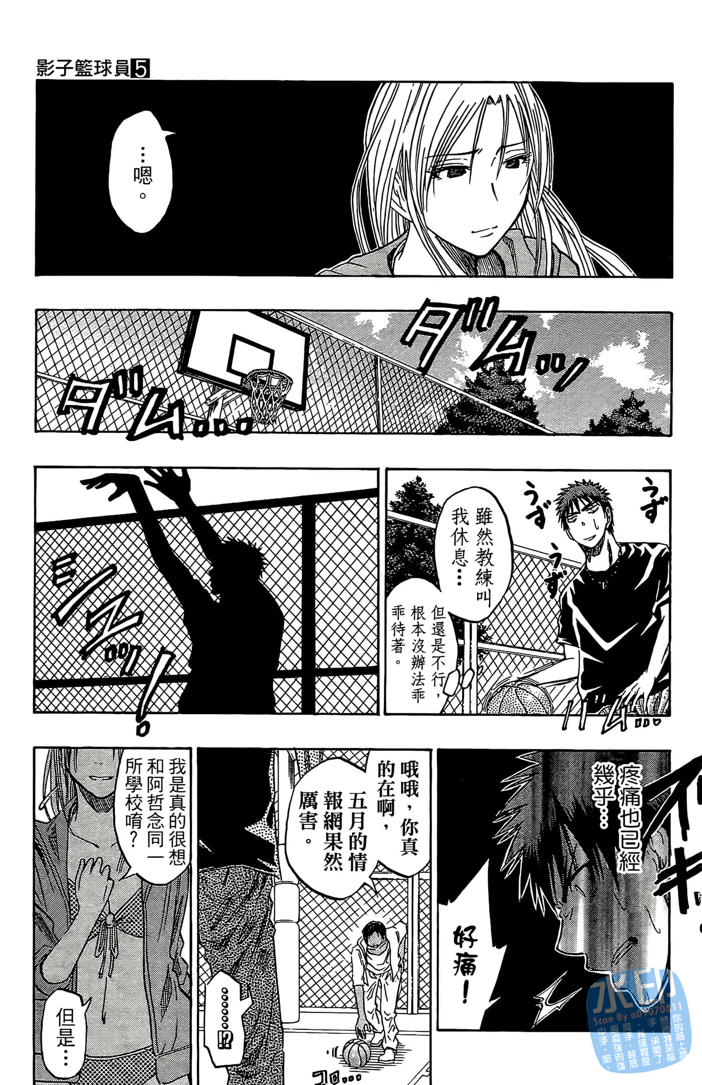Page 83