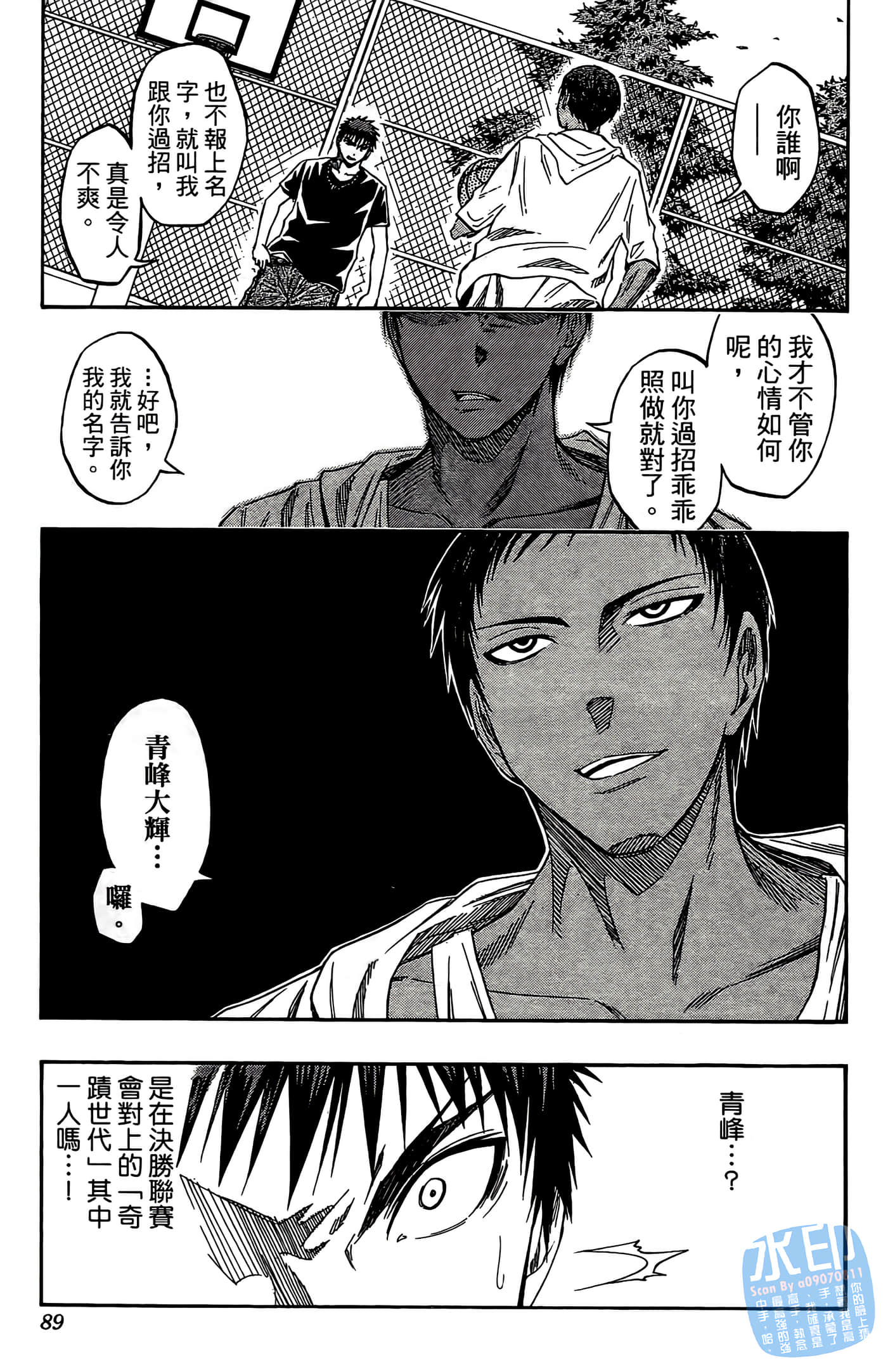 Page 89