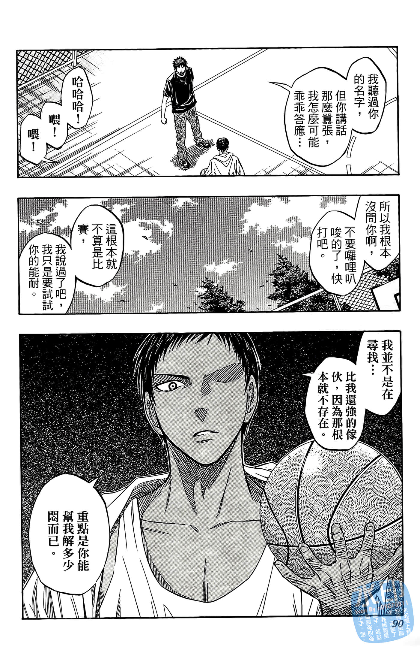 Page 90