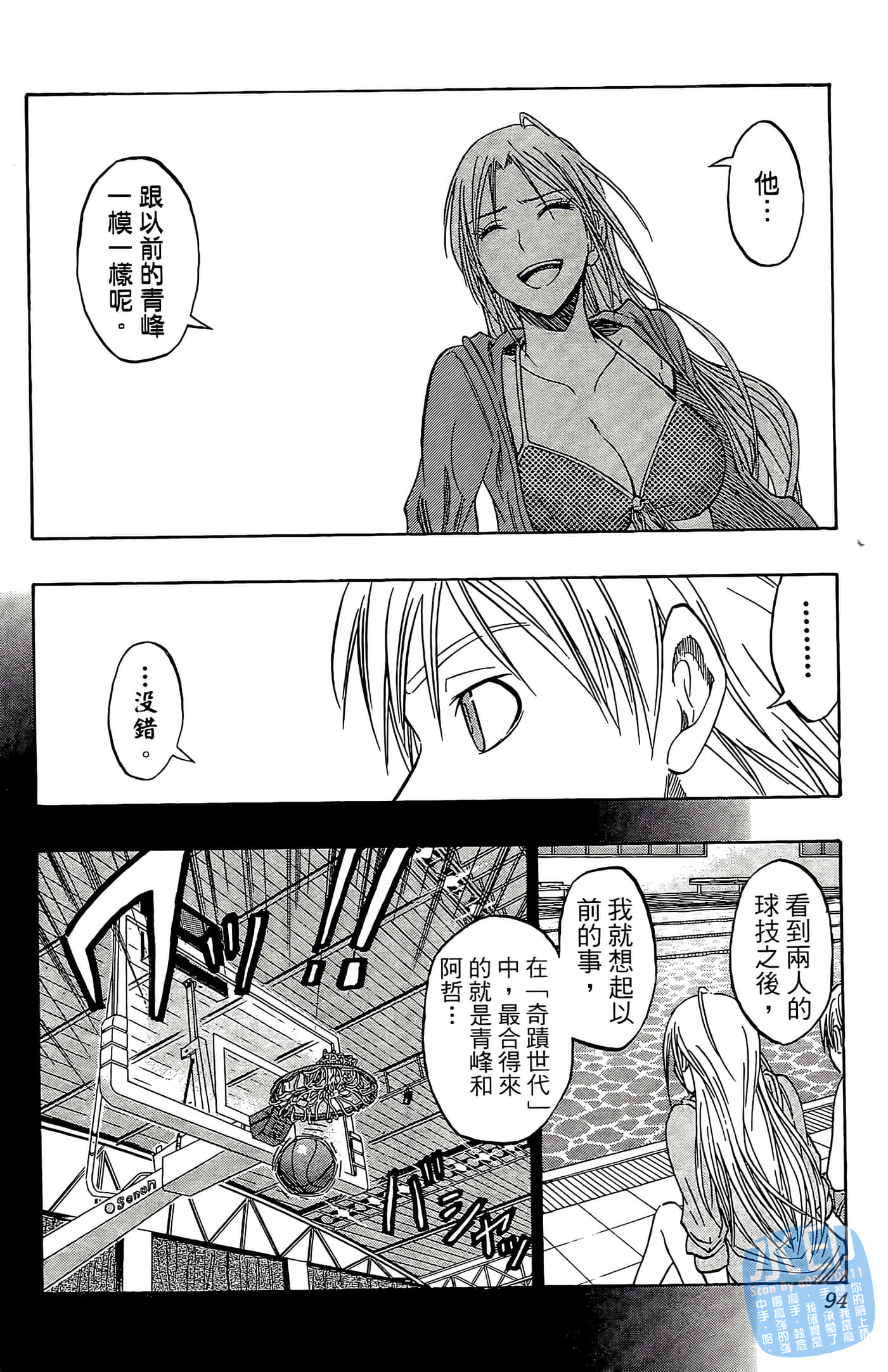 Page 94