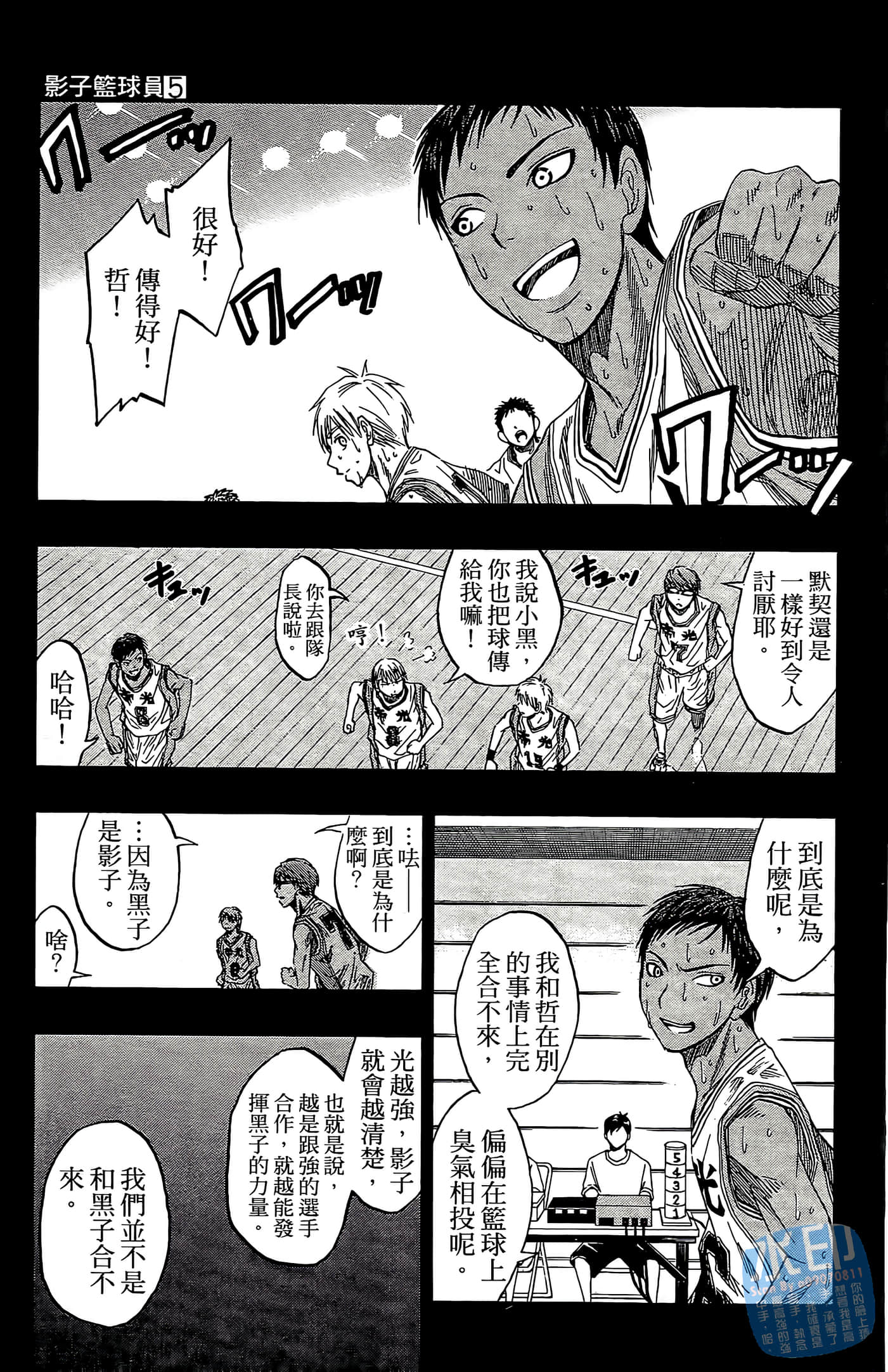 Page 95
