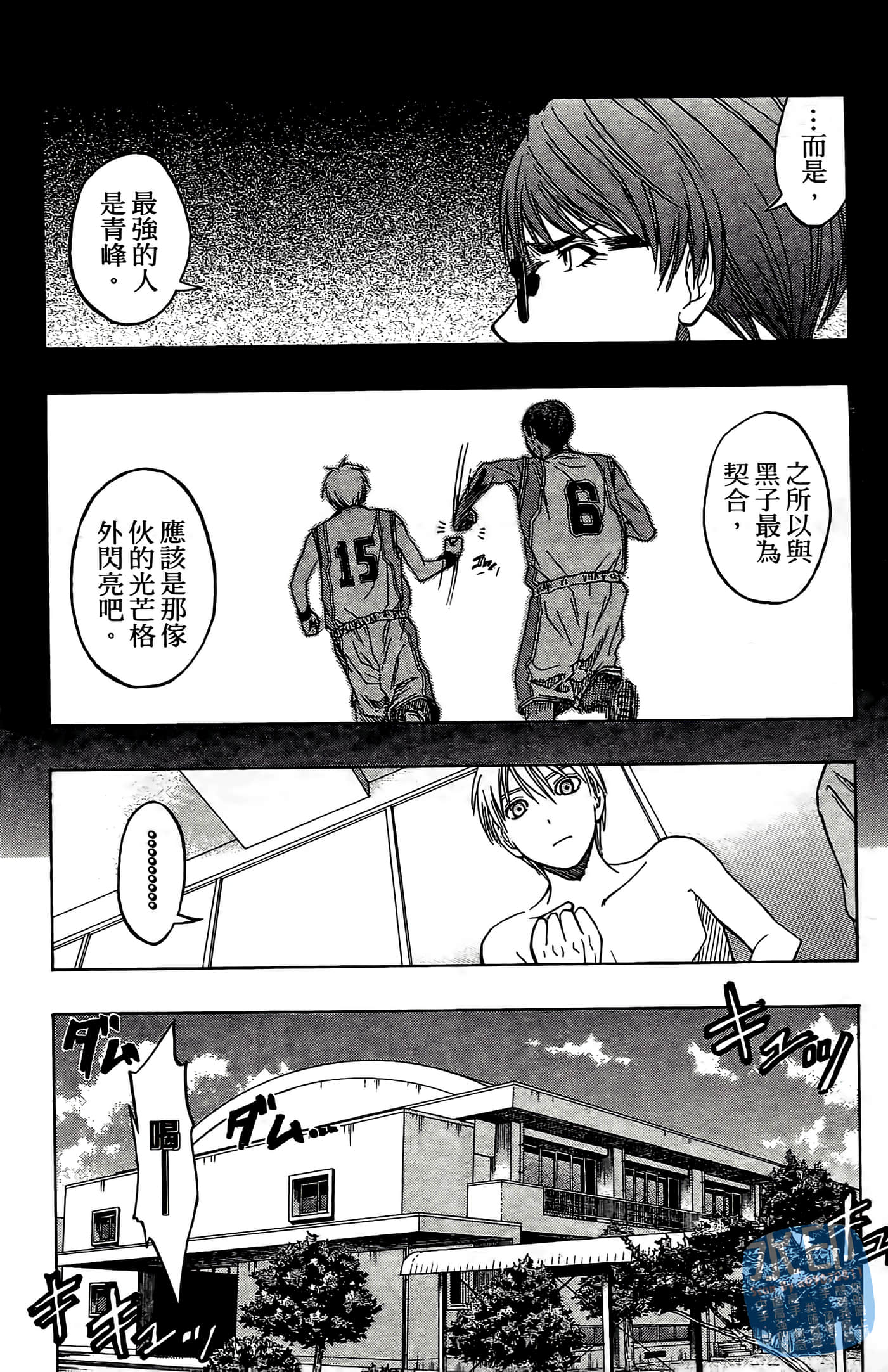 Page 96