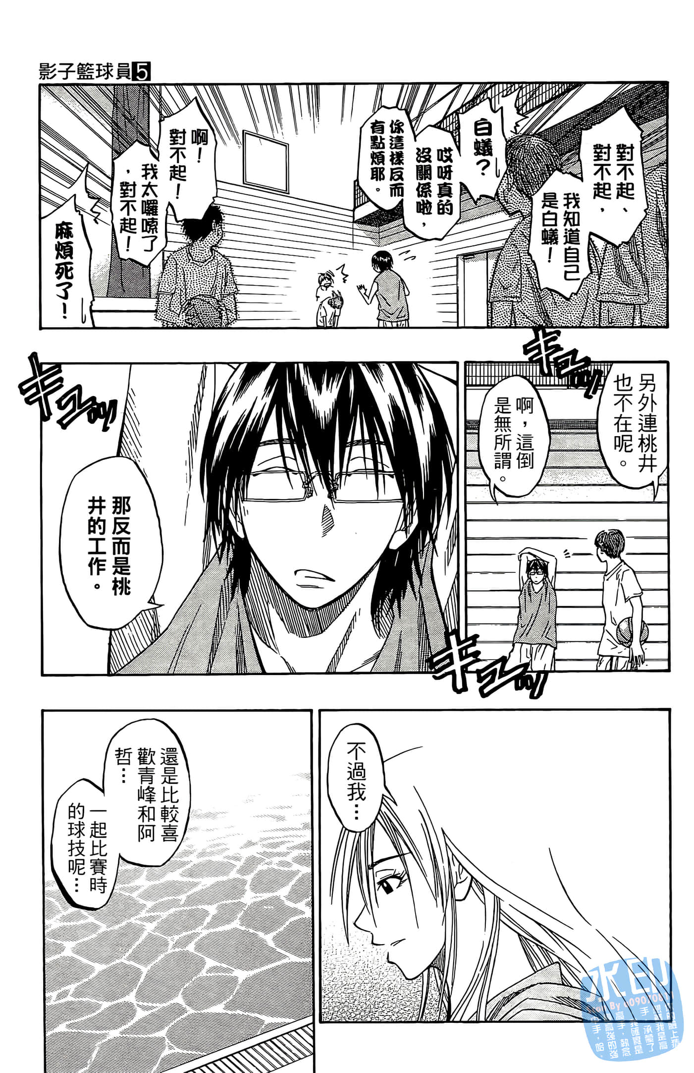 Page 99