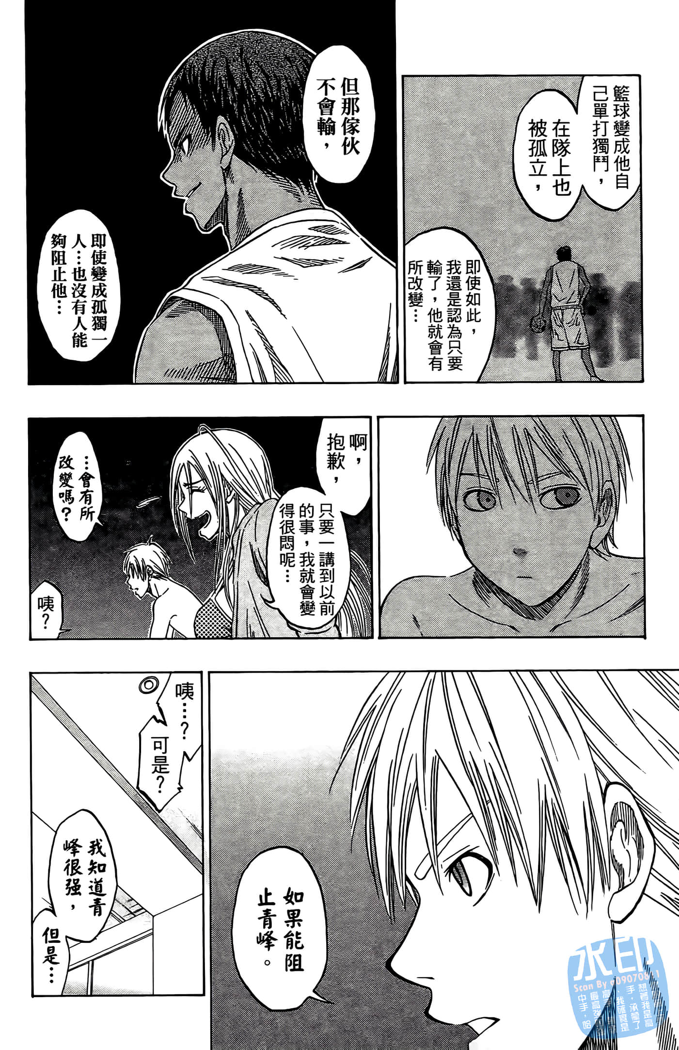Page 100