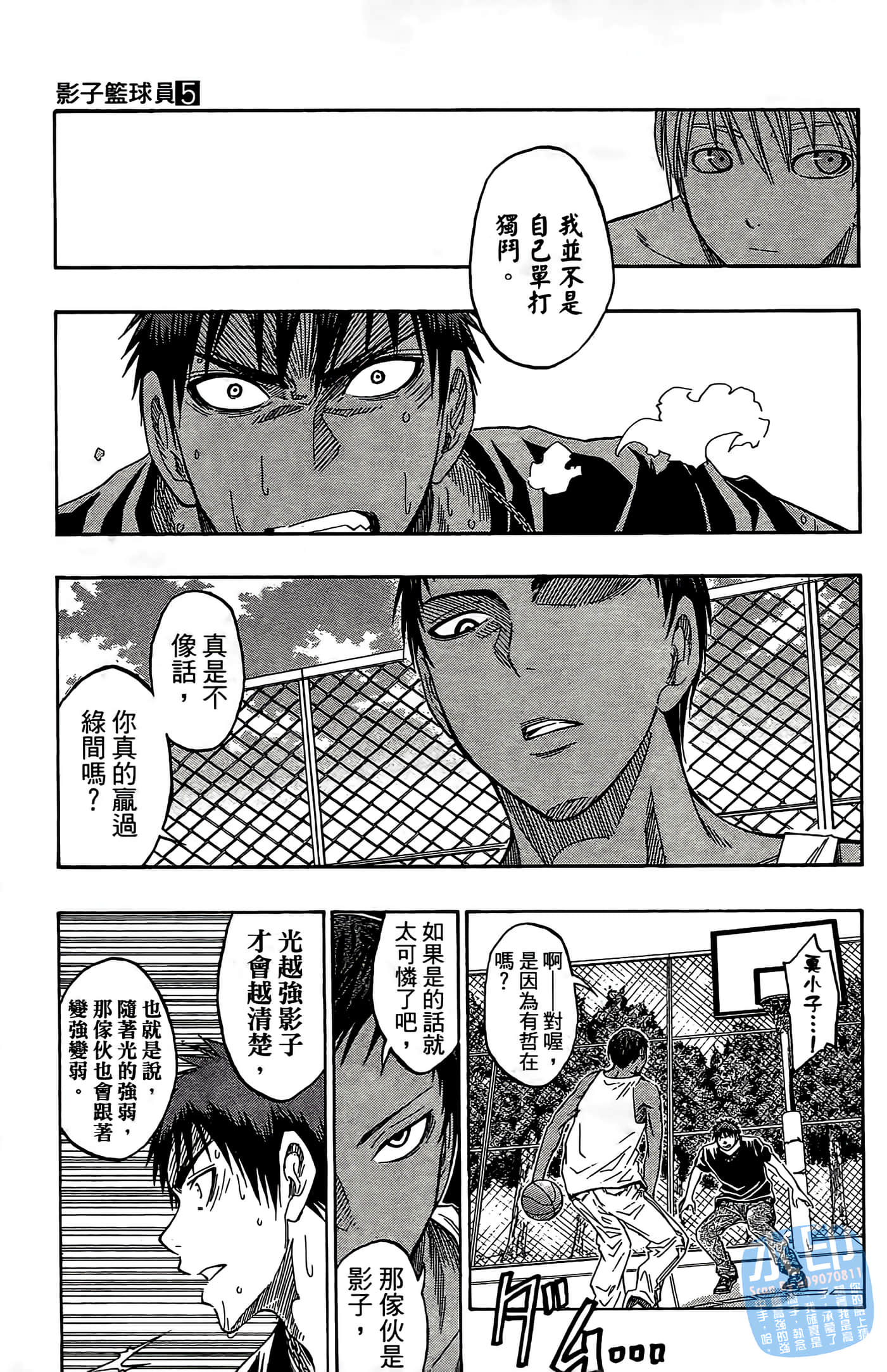 Page 101