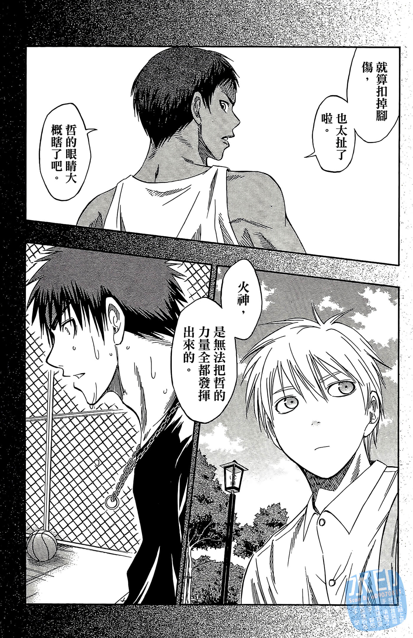 Page 107