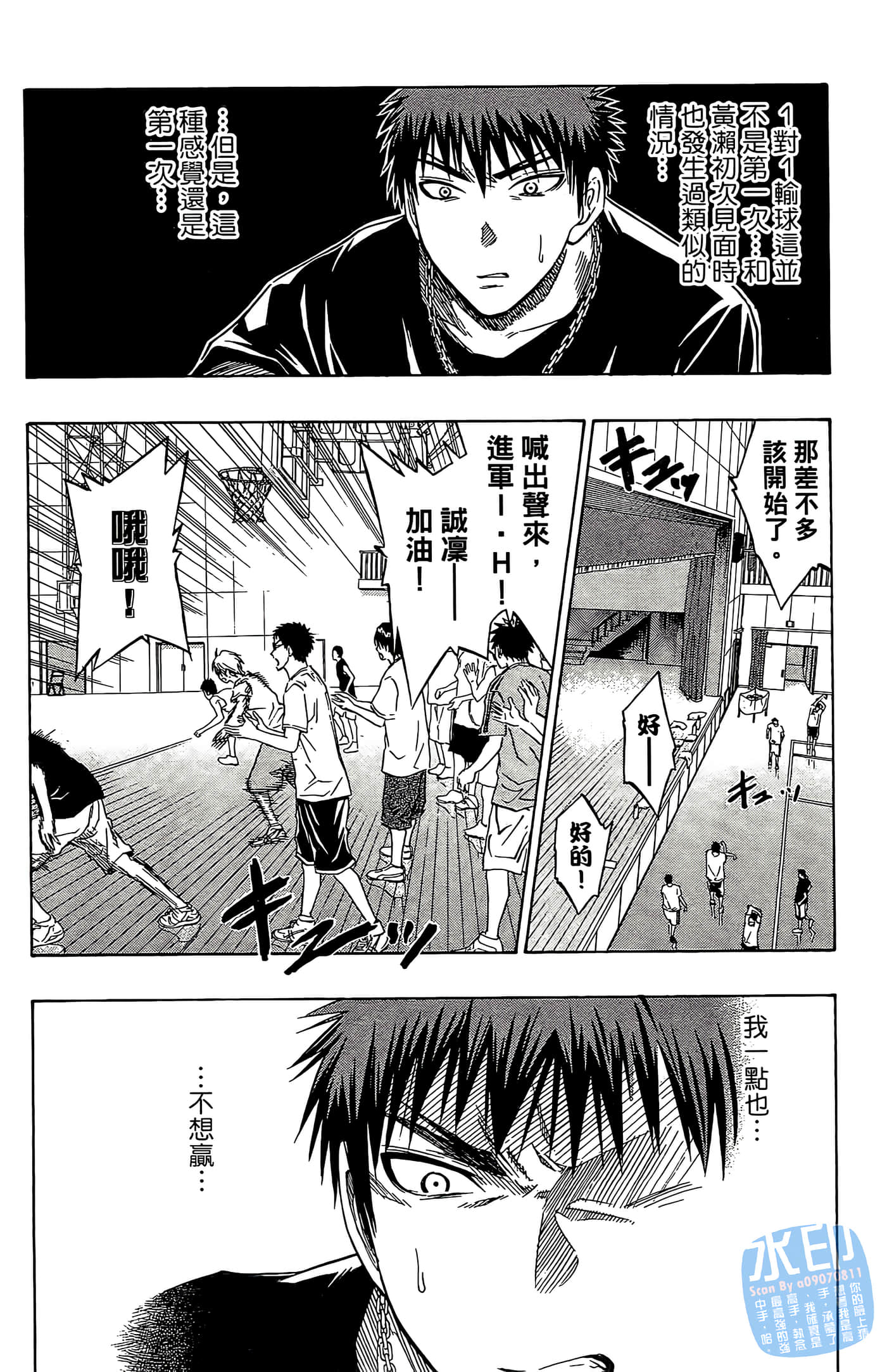 Page 110