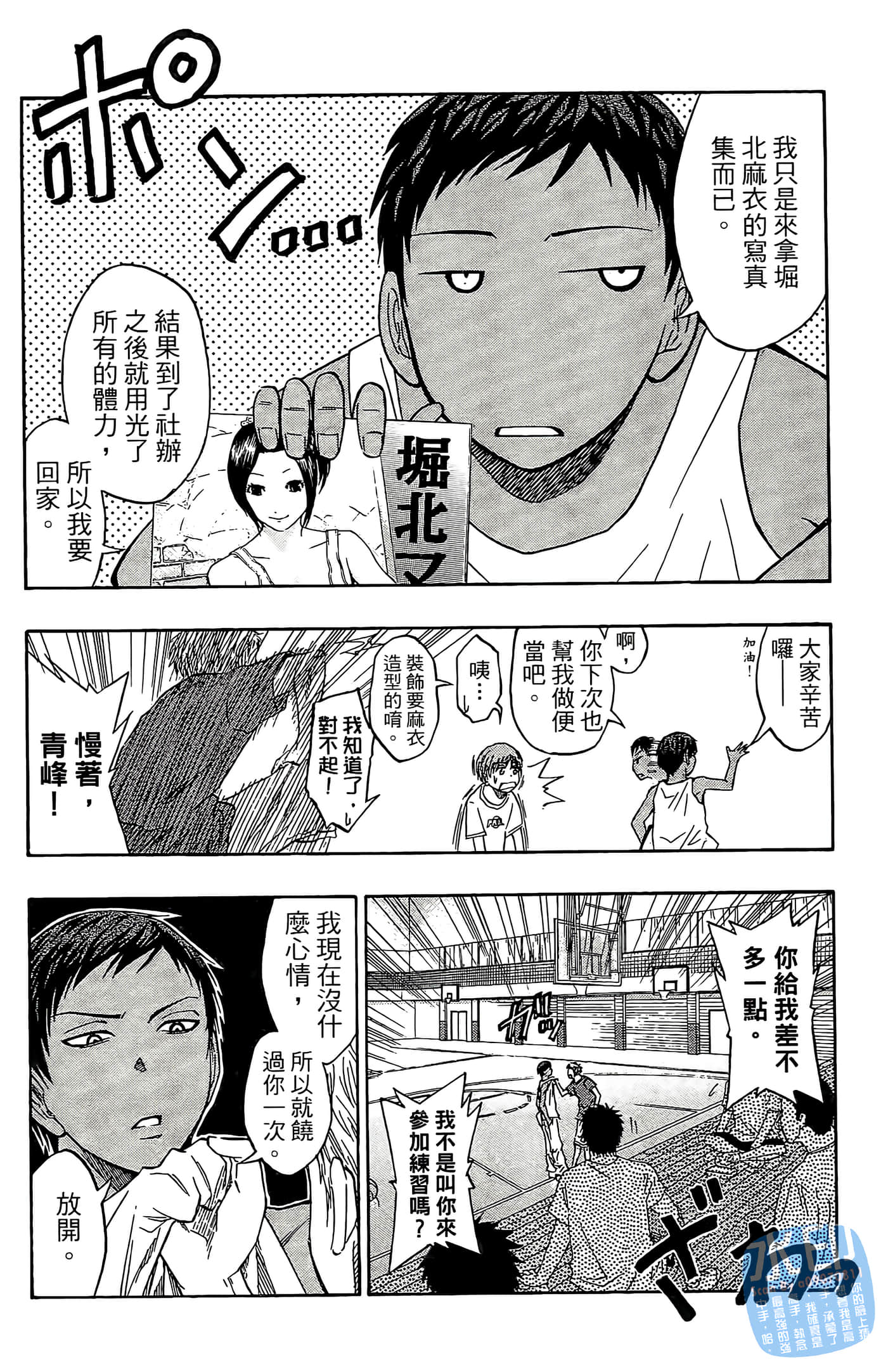 Page 114