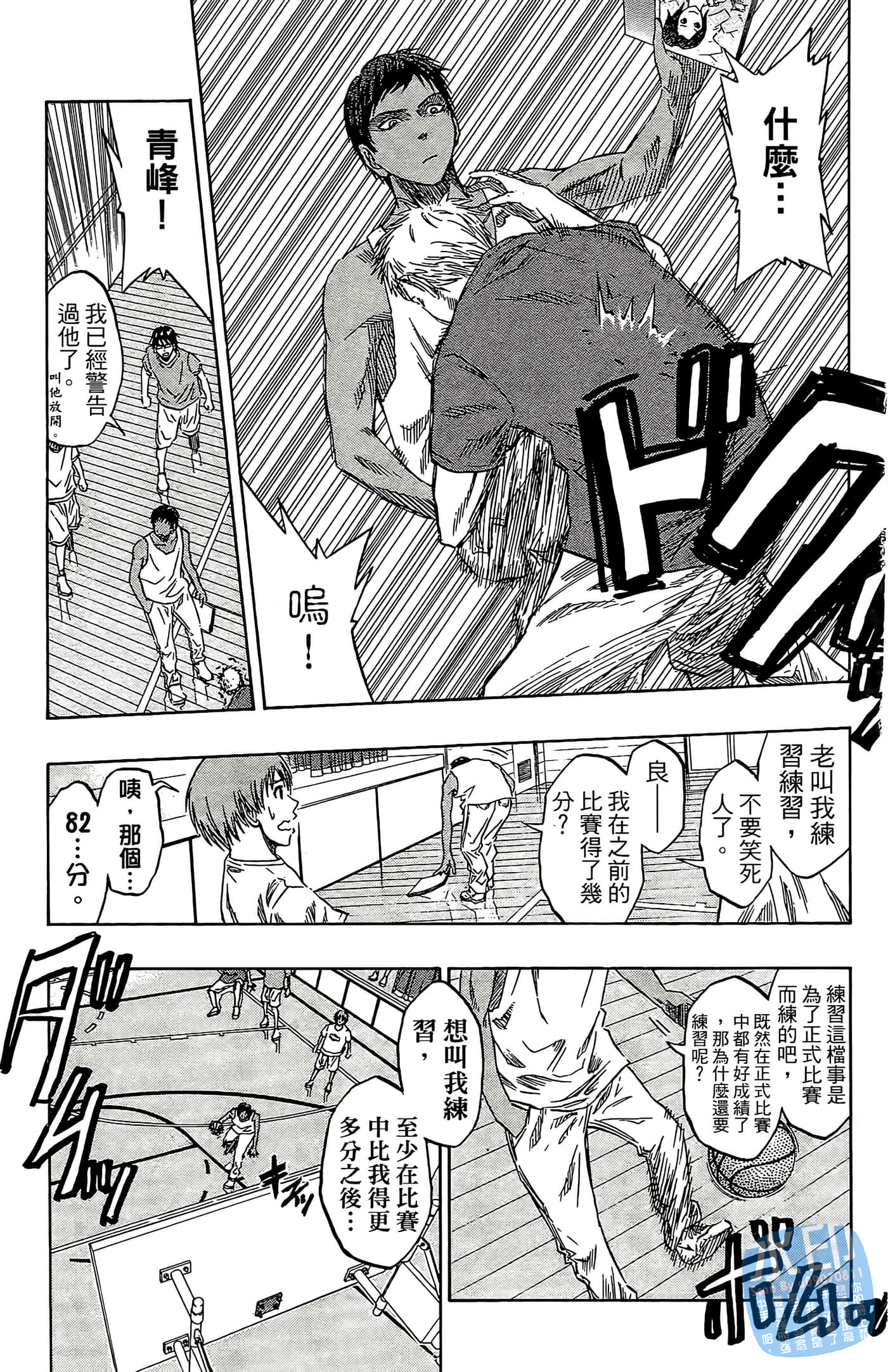 Page 115