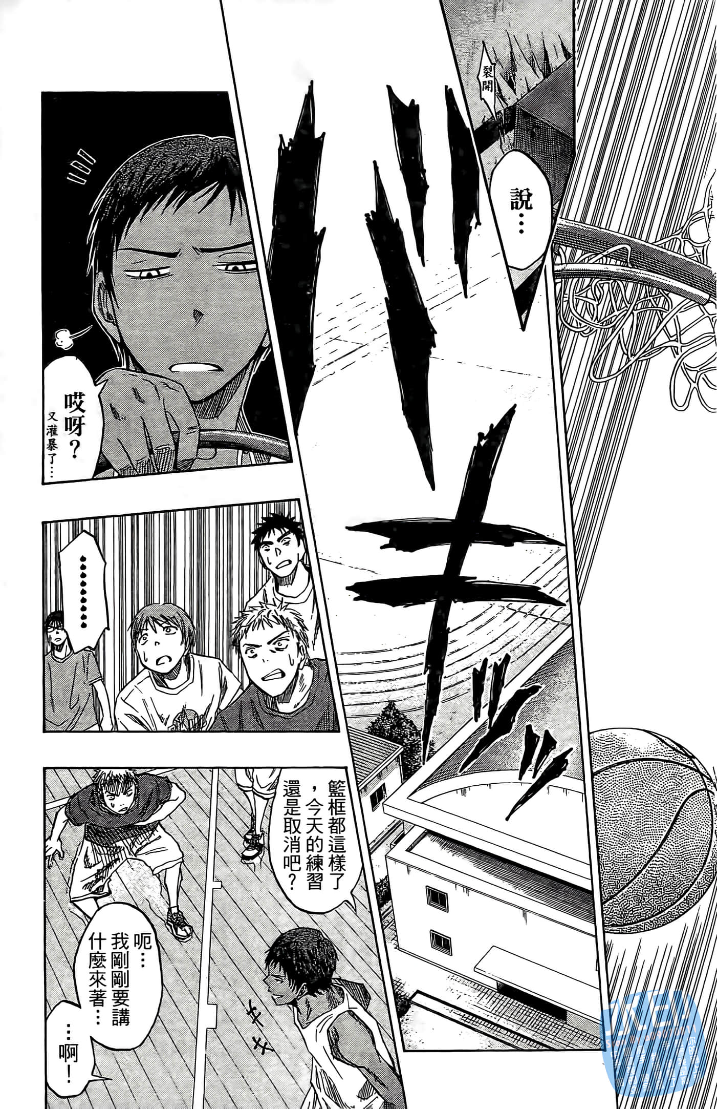 Page 117