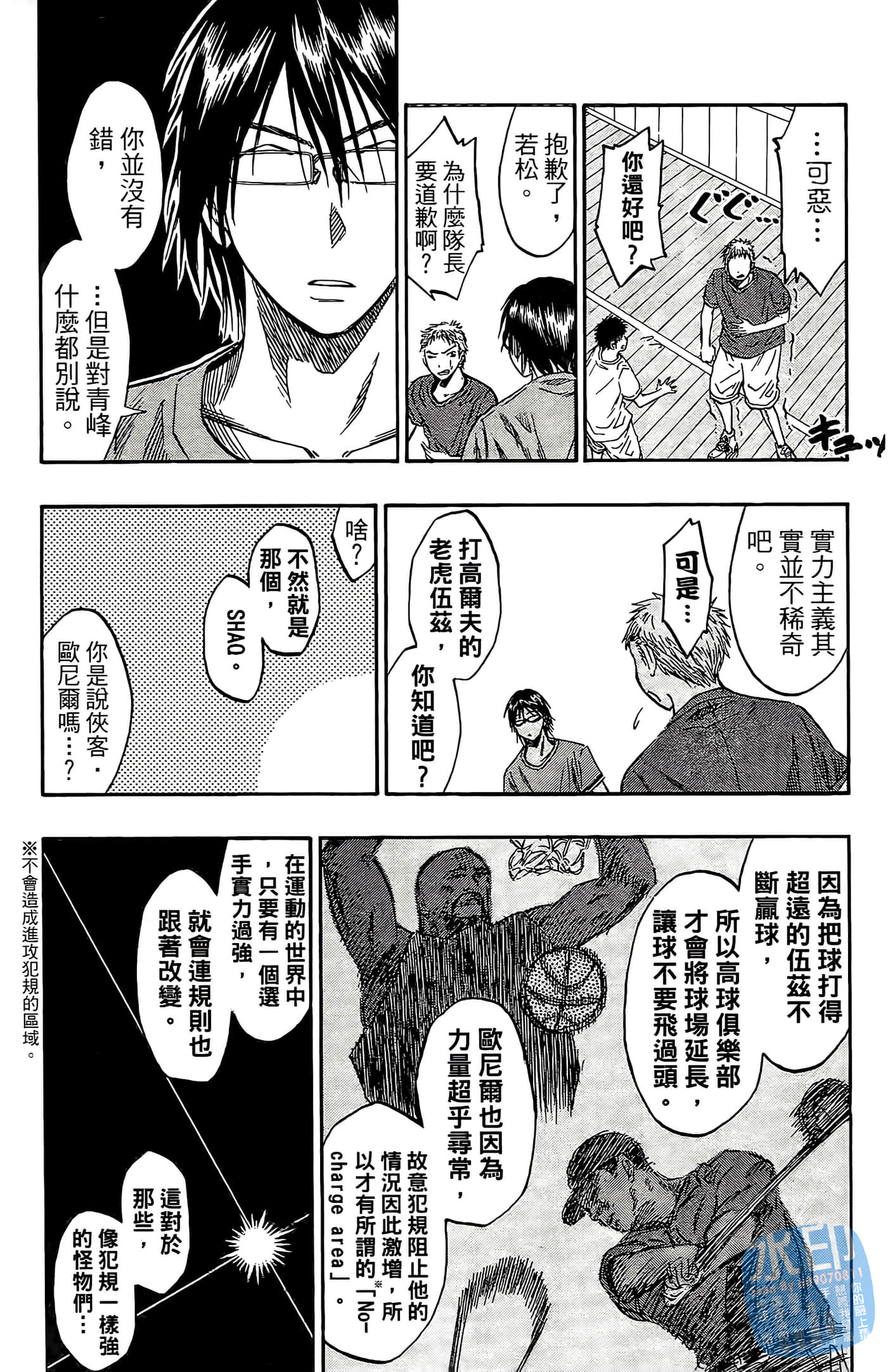Page 119