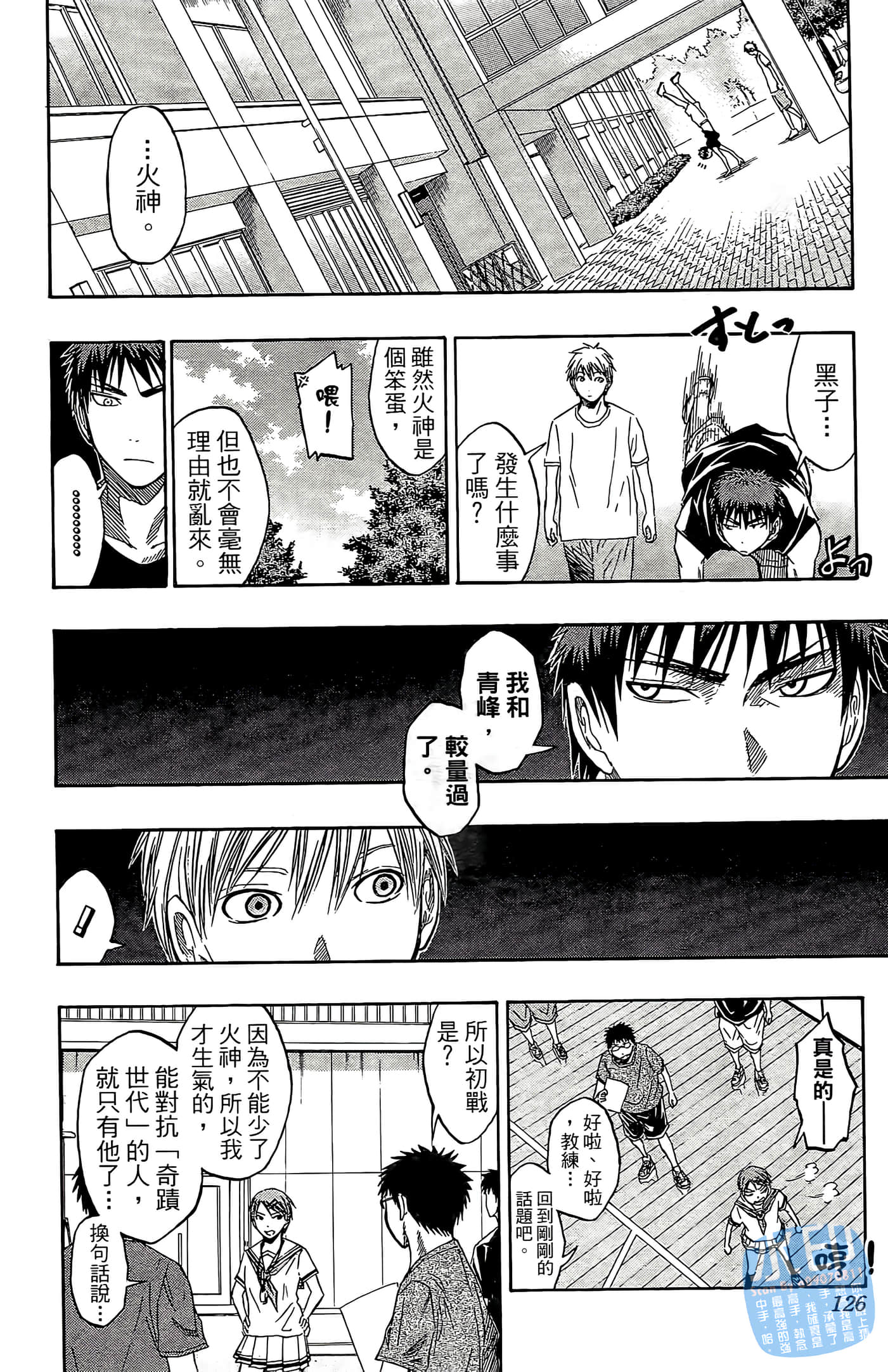 Page 126