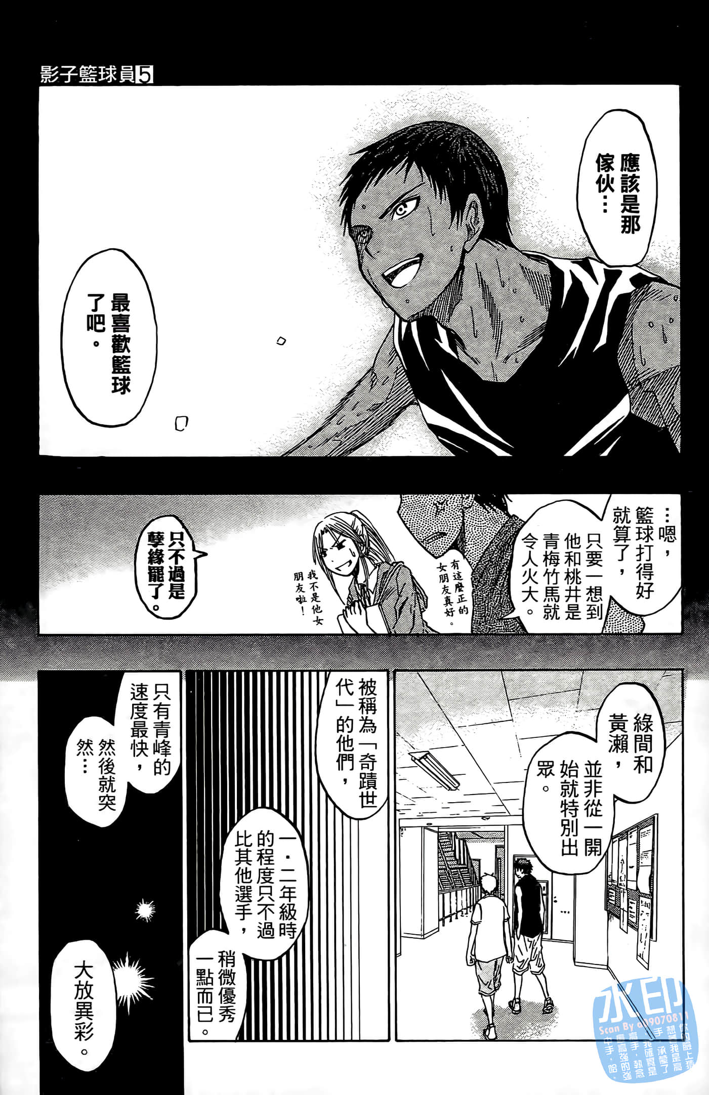 Page 133