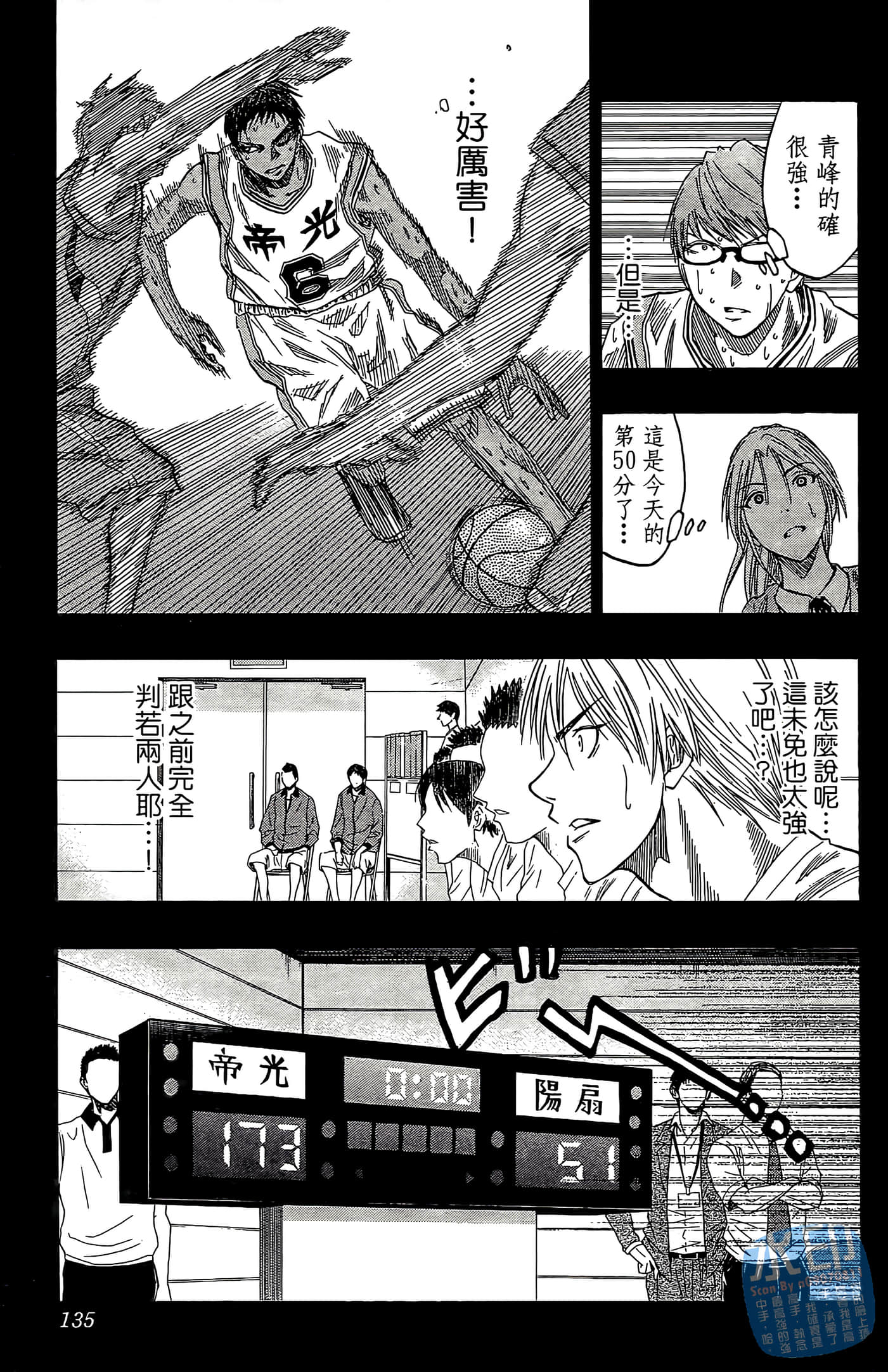 Page 135