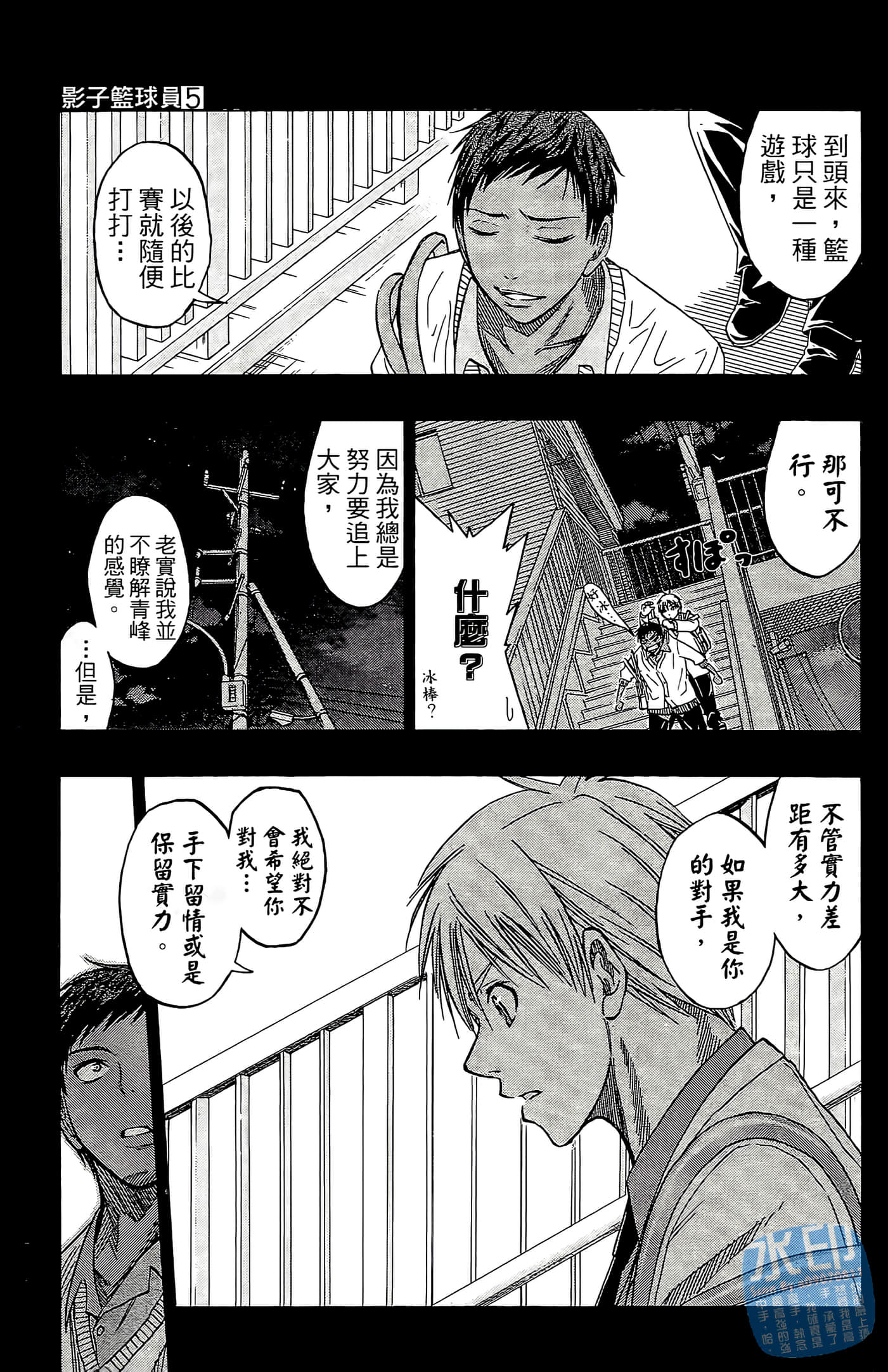 Page 139