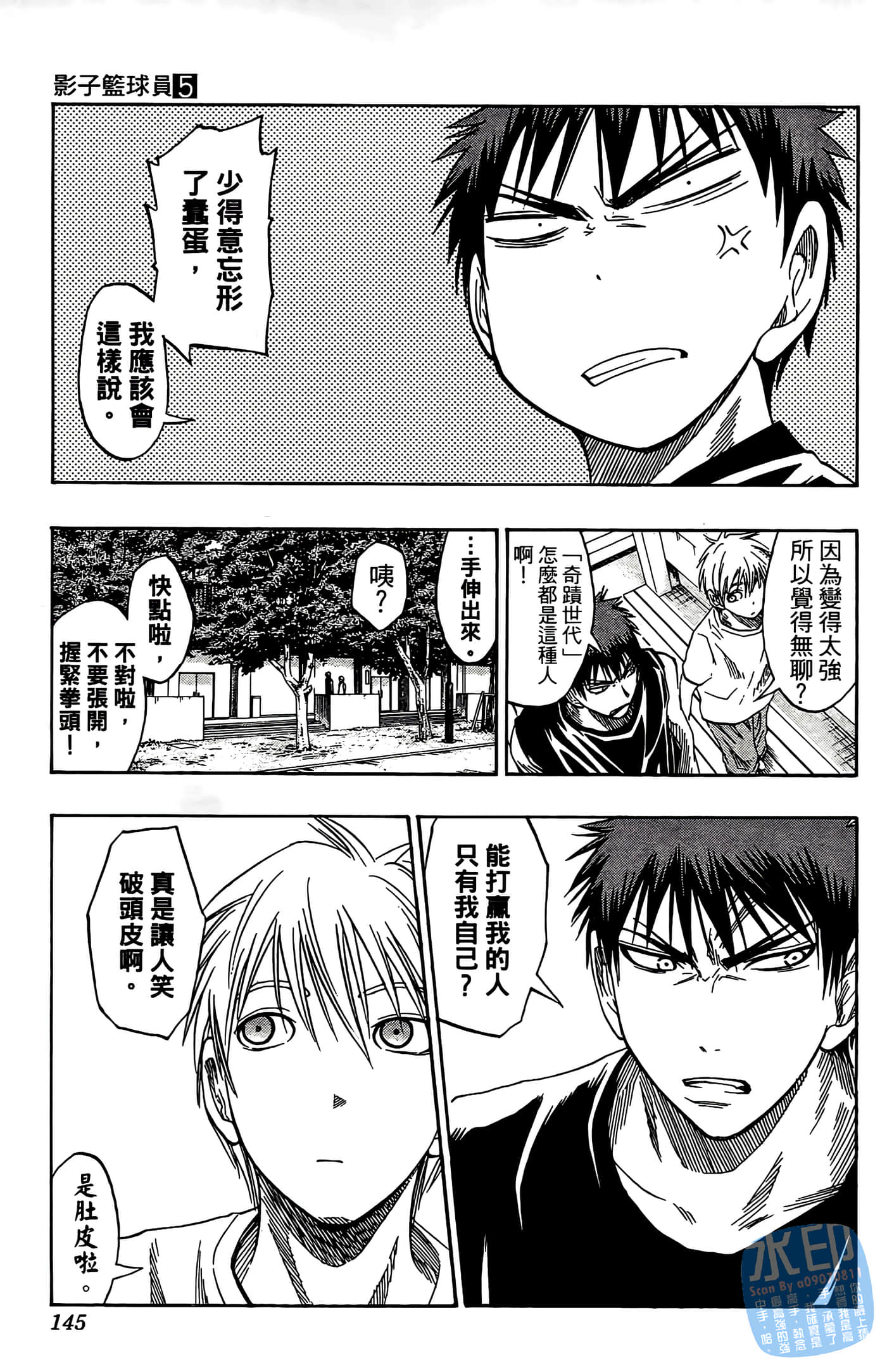 Page 145