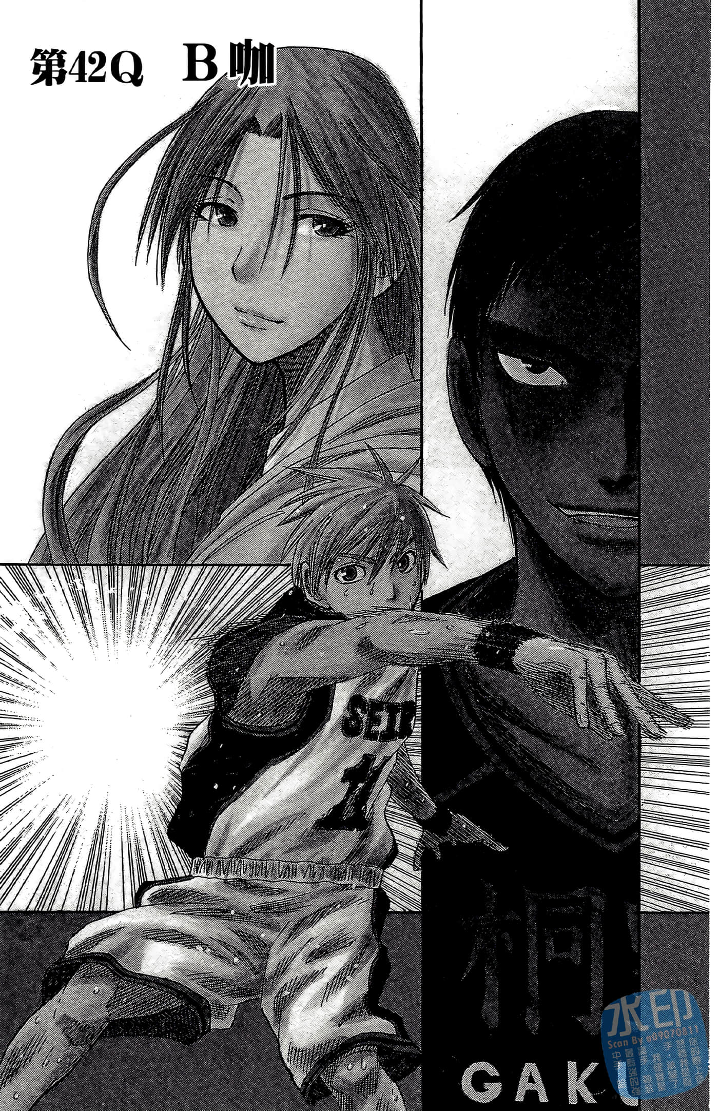 Page 149