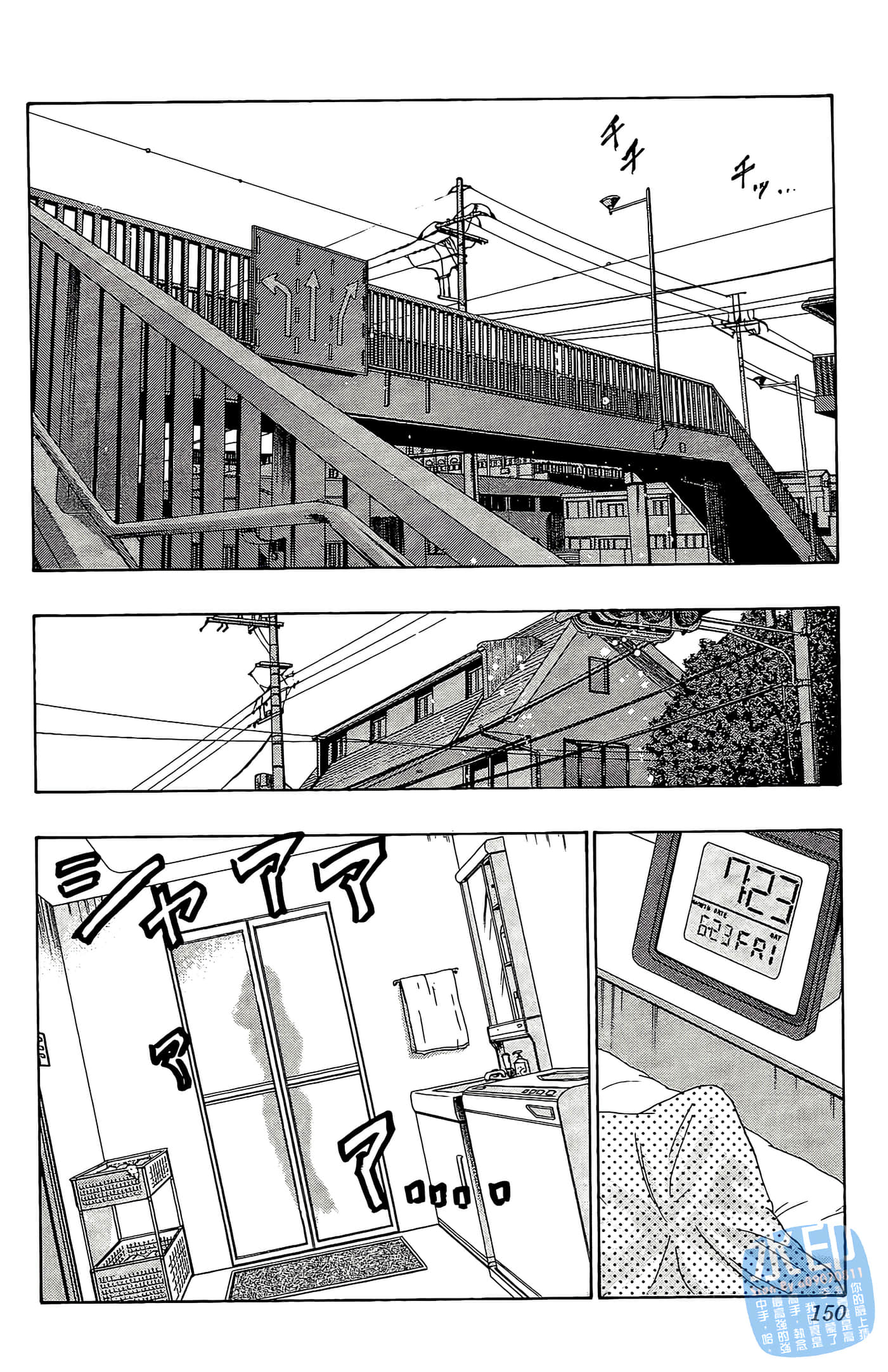 Page 150