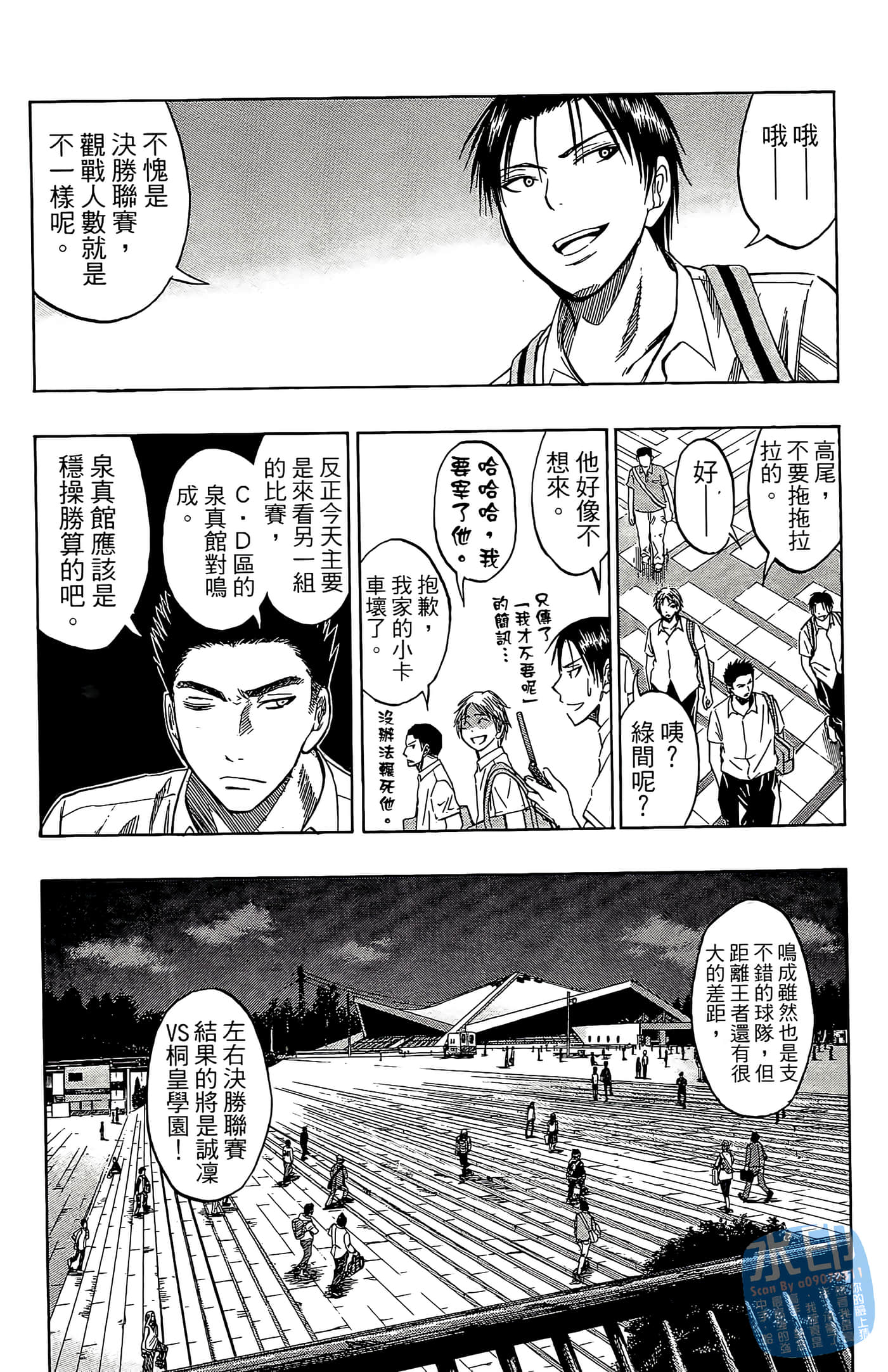 Page 158