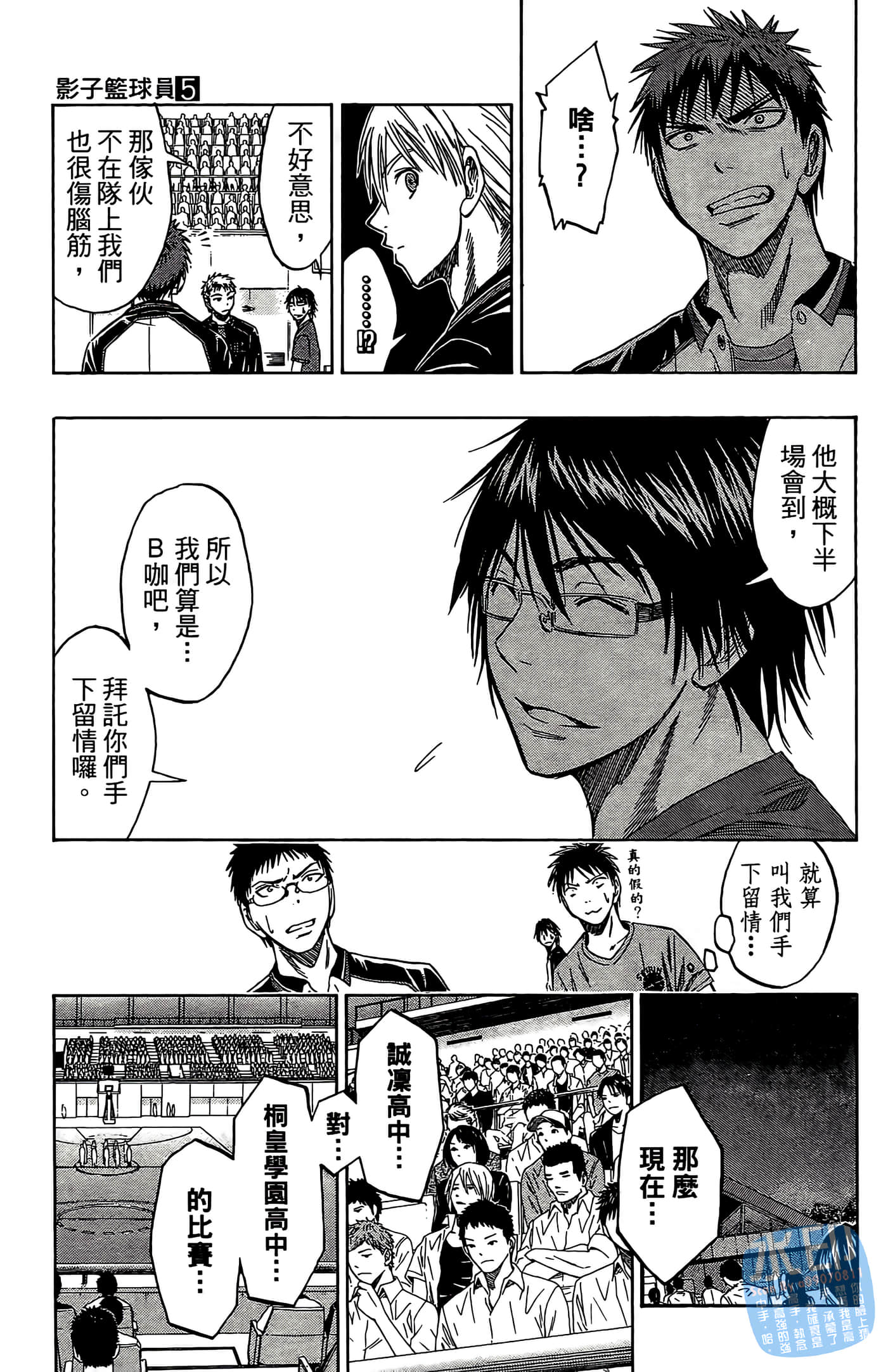 Page 165